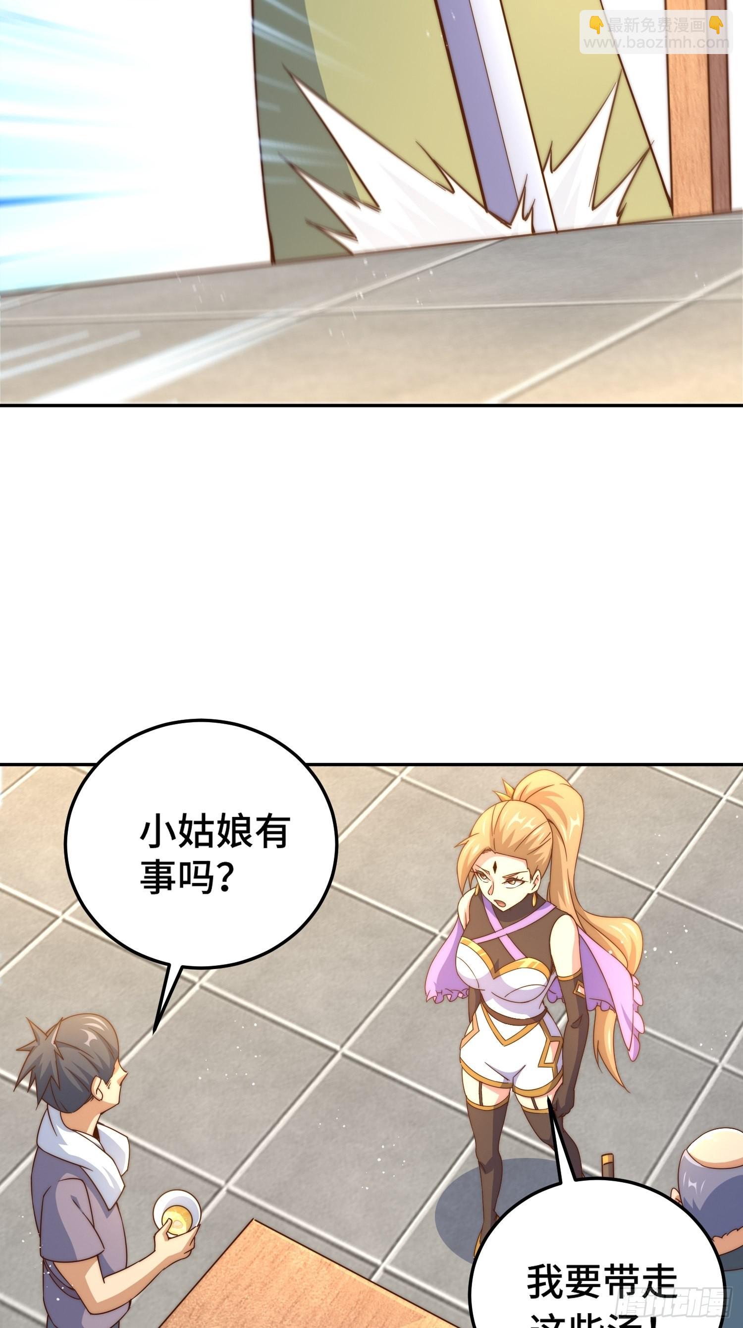 萬人之上 - 第123話  神體批發！(2/2) - 7