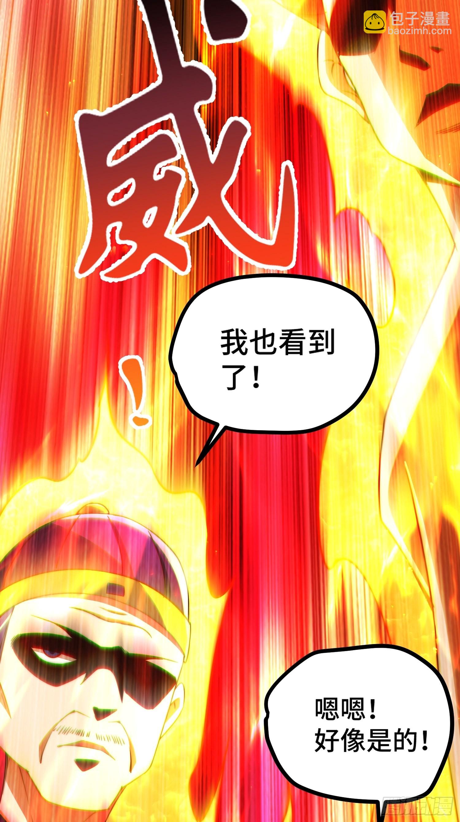 萬人之上 - 第123話  神體批發！(2/2) - 7