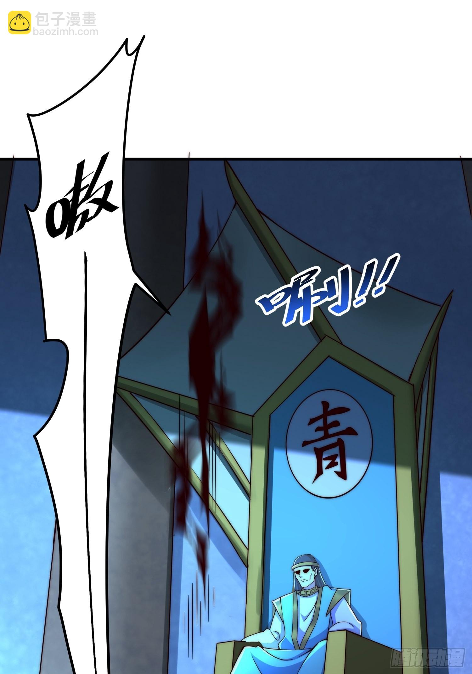 萬人之上 - 第126話  惡仙下凡(1/2) - 5