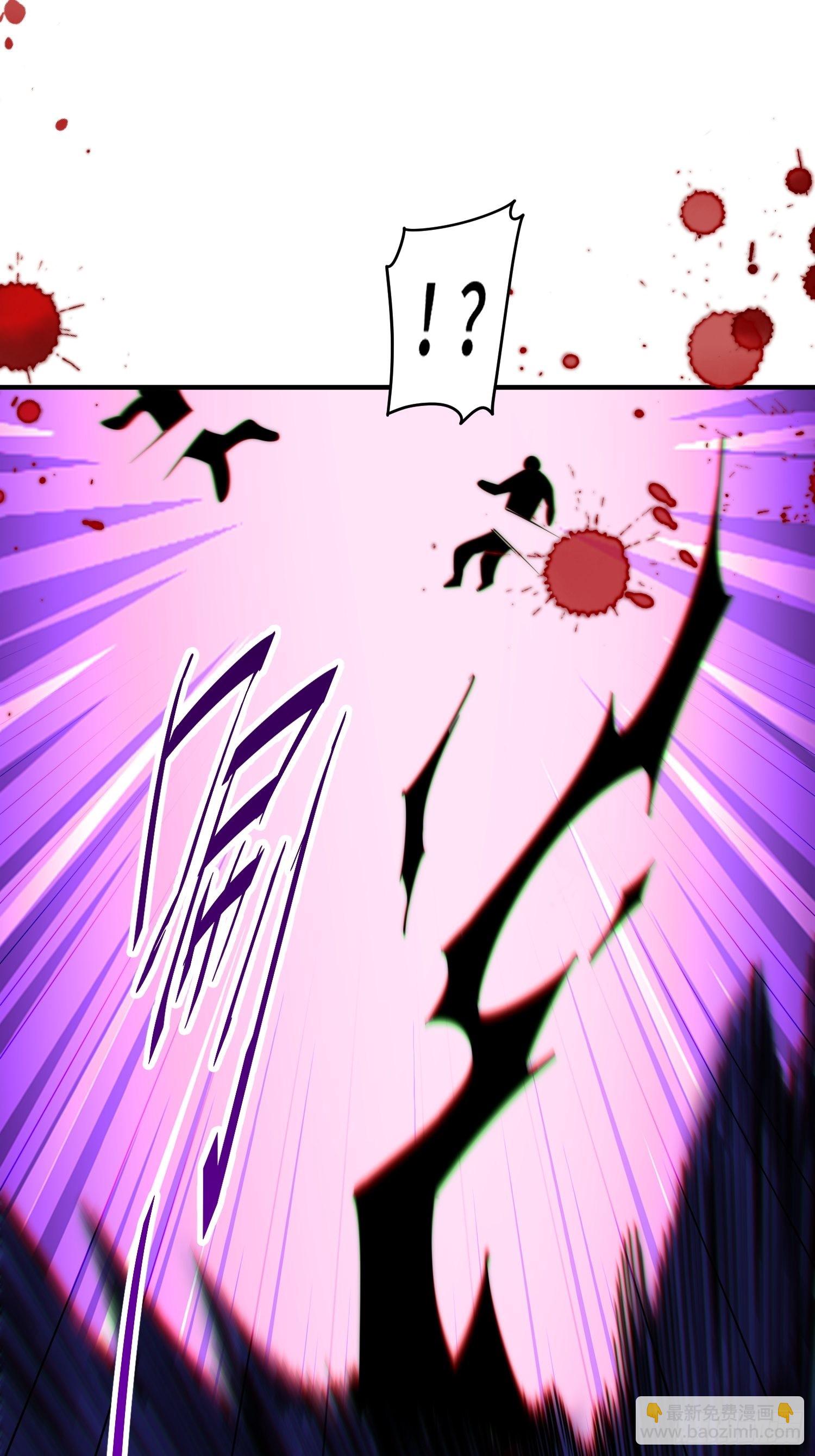 萬人之上 - 第126話  惡仙下凡(1/2) - 5