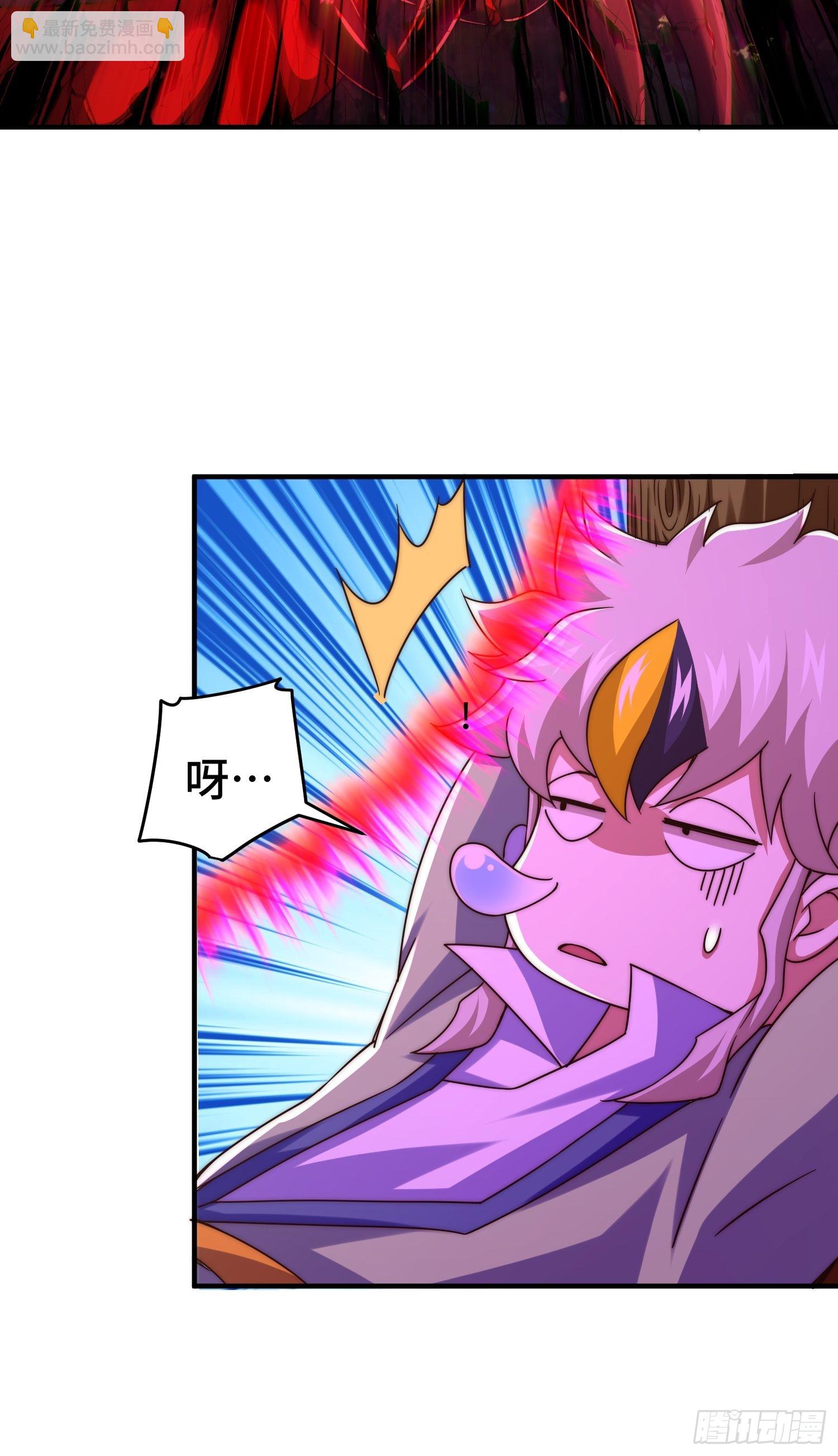 萬人之上 - 第126話  惡仙下凡(1/2) - 8