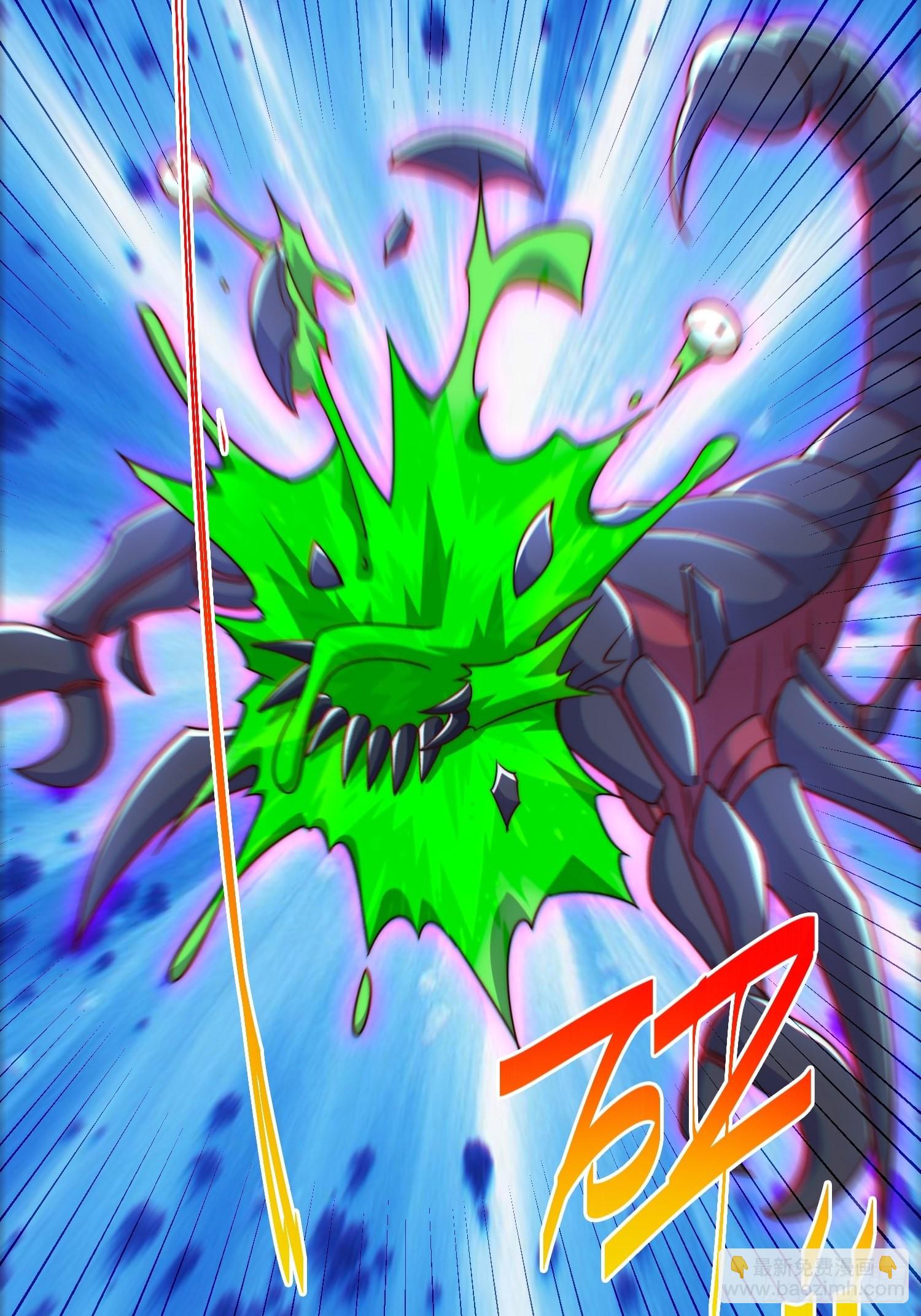 萬人之上 - 第126話  惡仙下凡(1/2) - 2