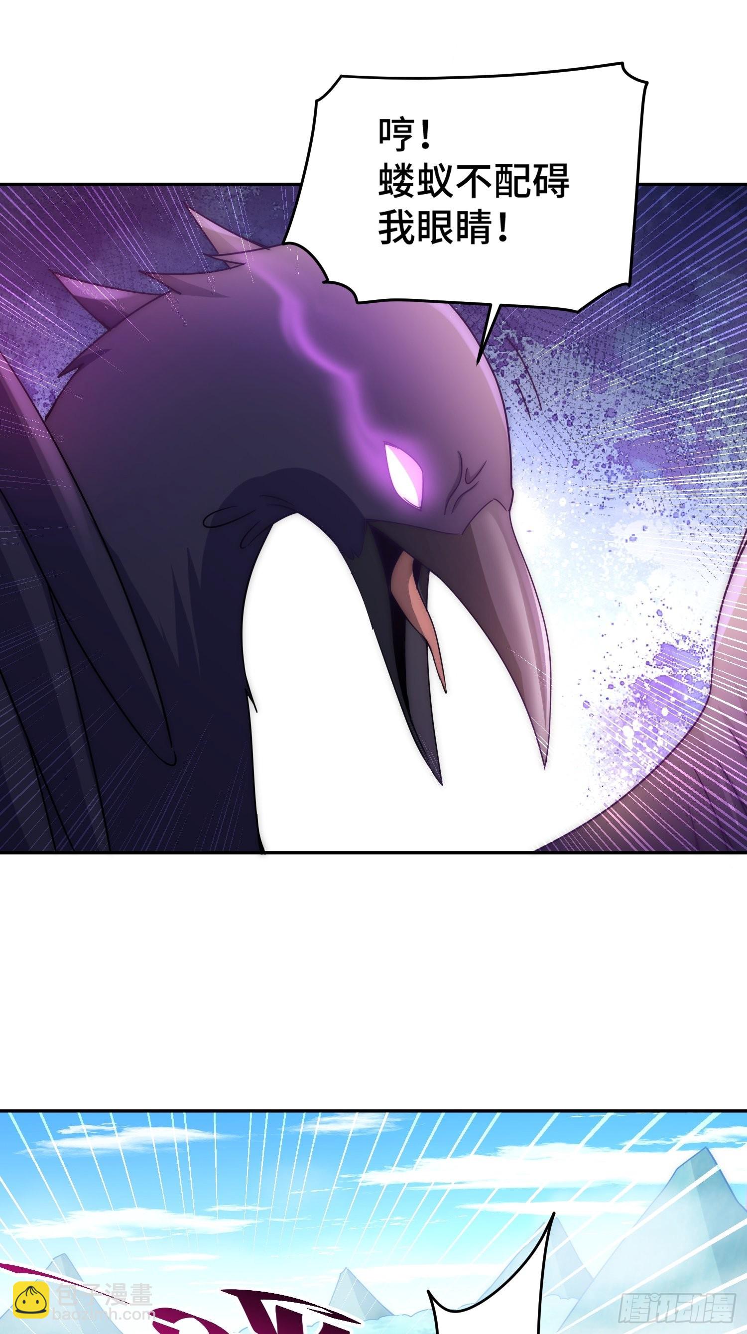 萬人之上 - 第126話  惡仙下凡(2/2) - 2