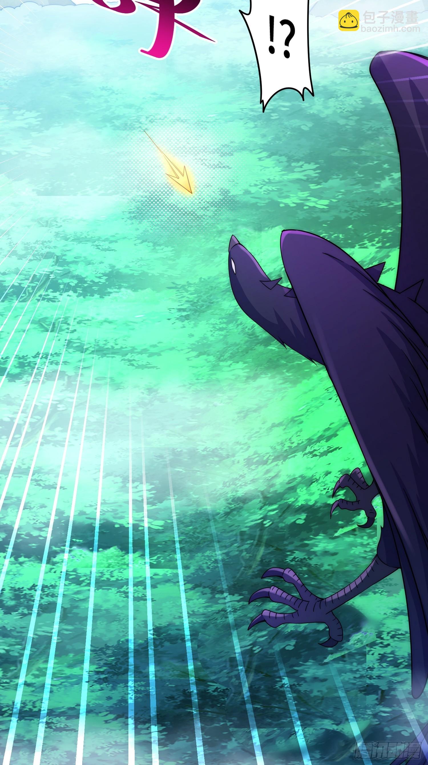 萬人之上 - 第126話  惡仙下凡(2/2) - 3