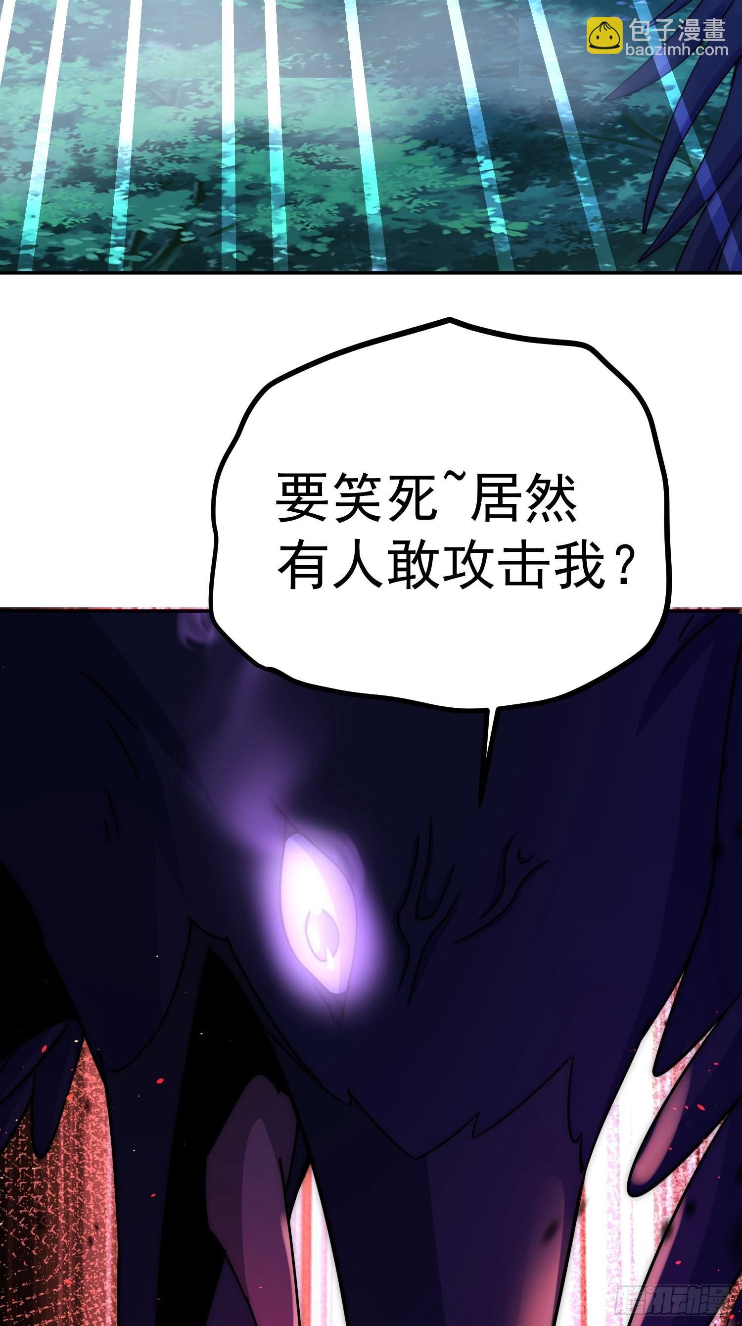 萬人之上 - 第126話  惡仙下凡(2/2) - 1