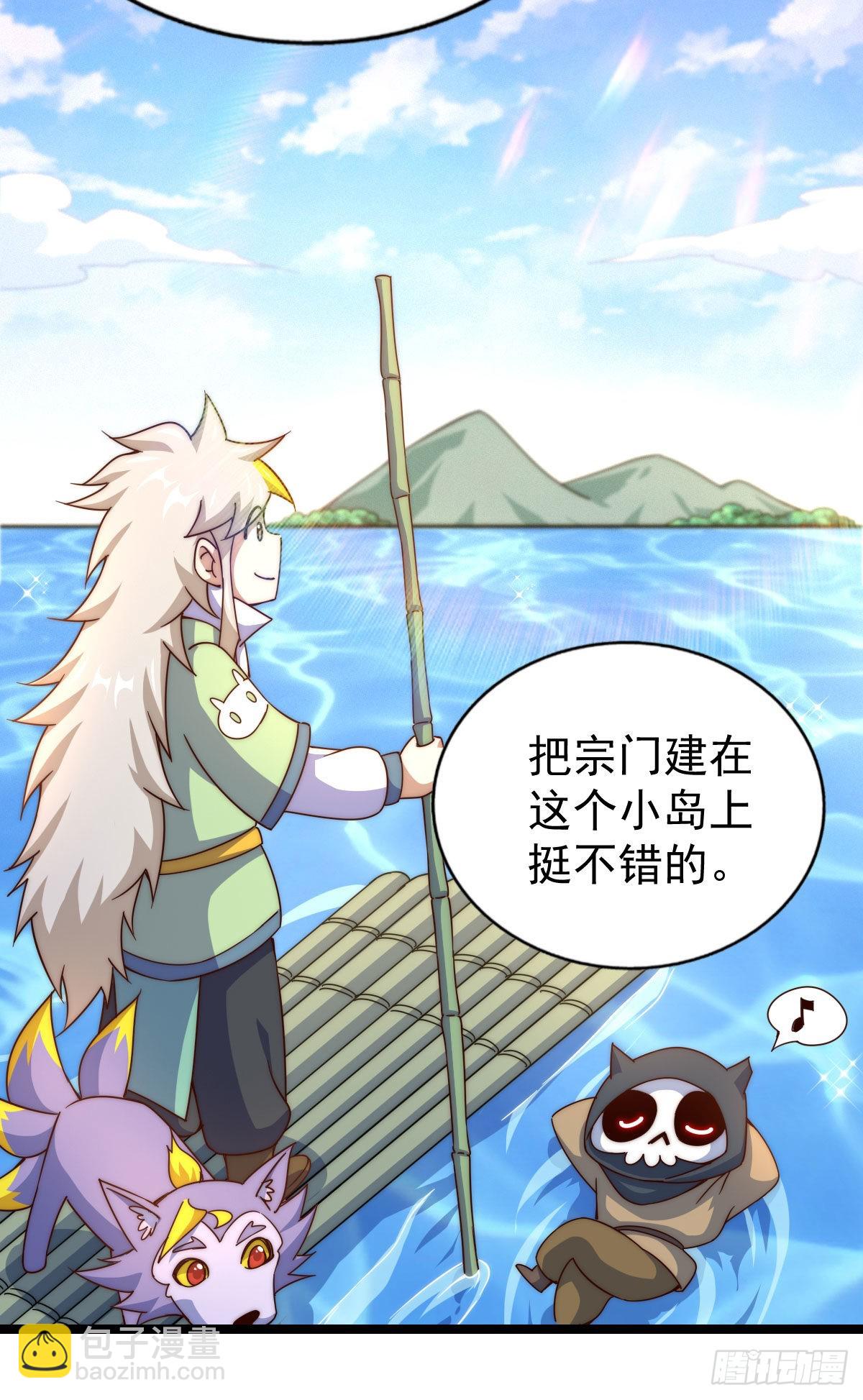 萬人之上 - 第128話 拳打易楓腳踹骷髏(1/2) - 8