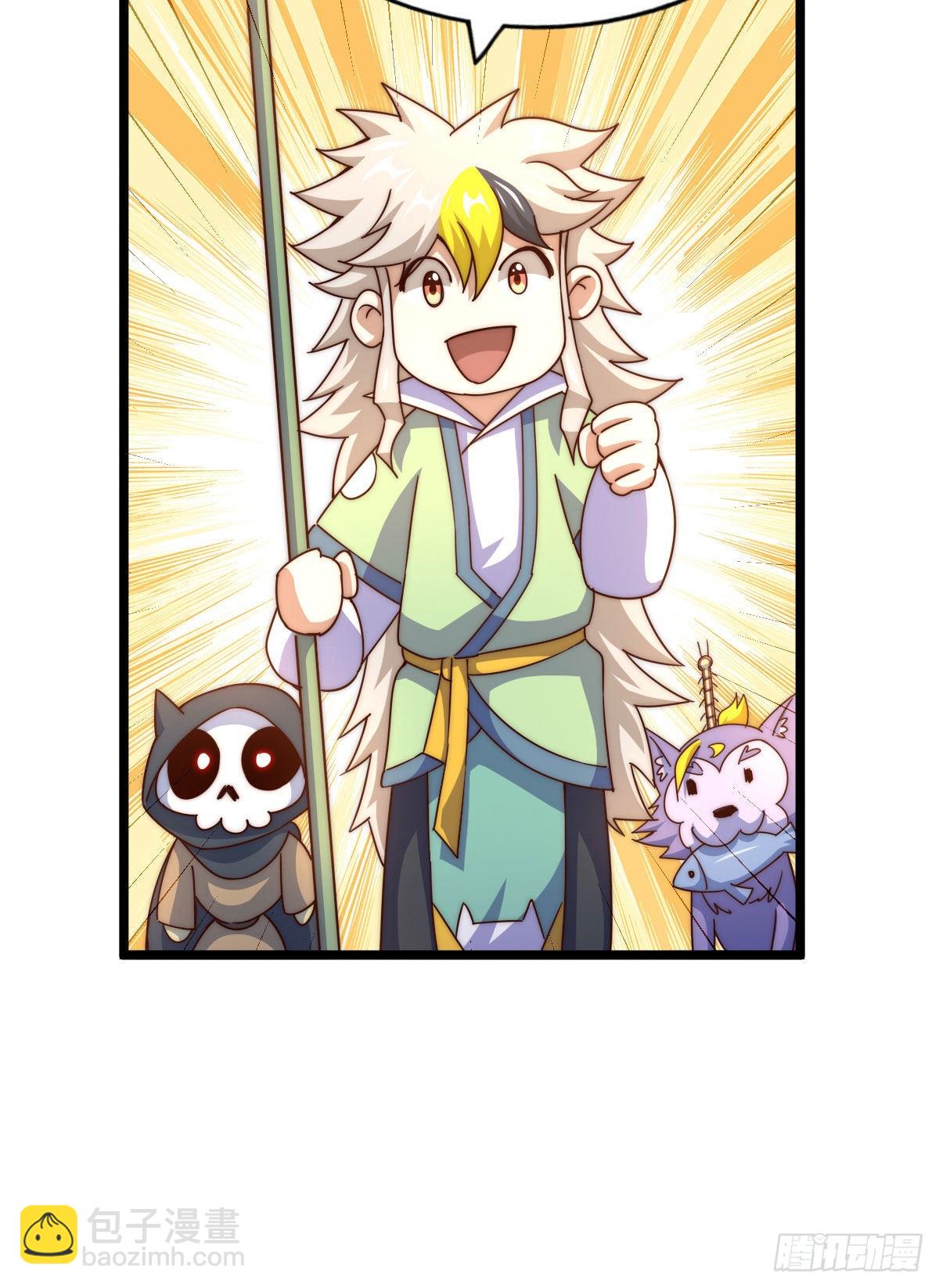 萬人之上 - 第128話 拳打易楓腳踹骷髏(1/2) - 3