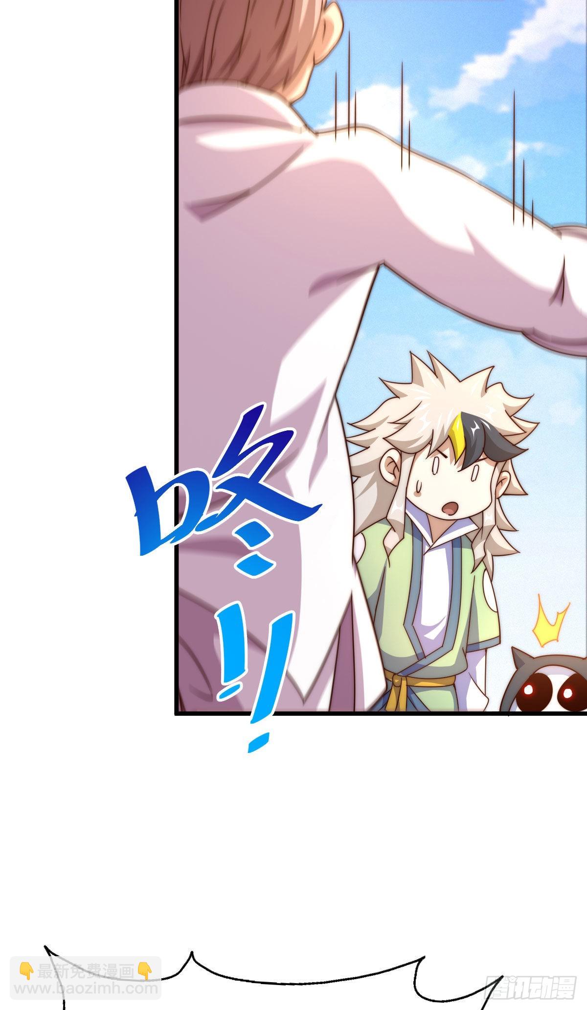 萬人之上 - 第128話 拳打易楓腳踹骷髏(1/2) - 6