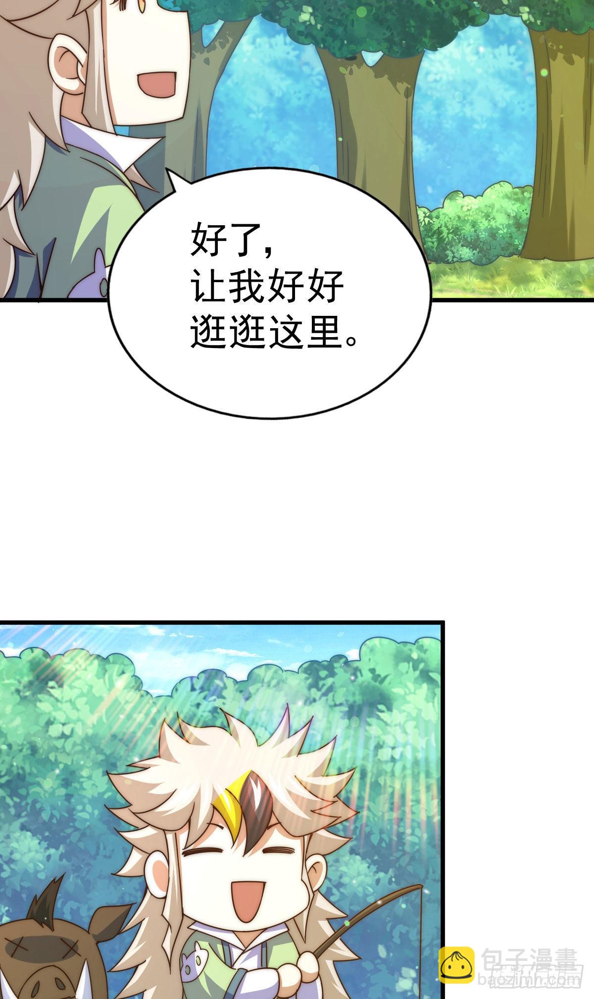 萬人之上 - 第128話 拳打易楓腳踹骷髏(2/2) - 5