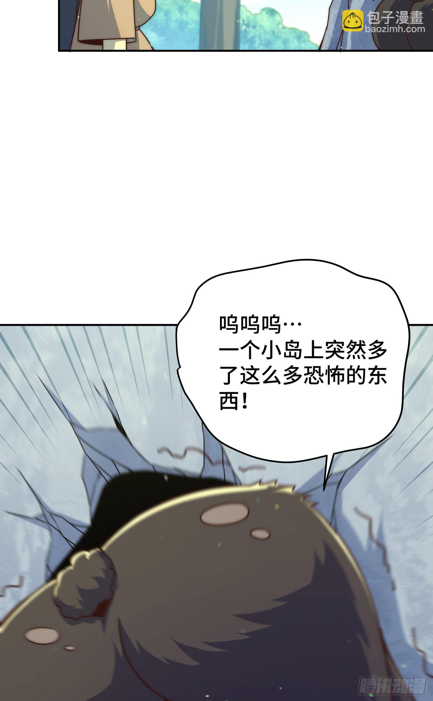 萬人之上 - 第130話 我當父親了(1/2) - 5