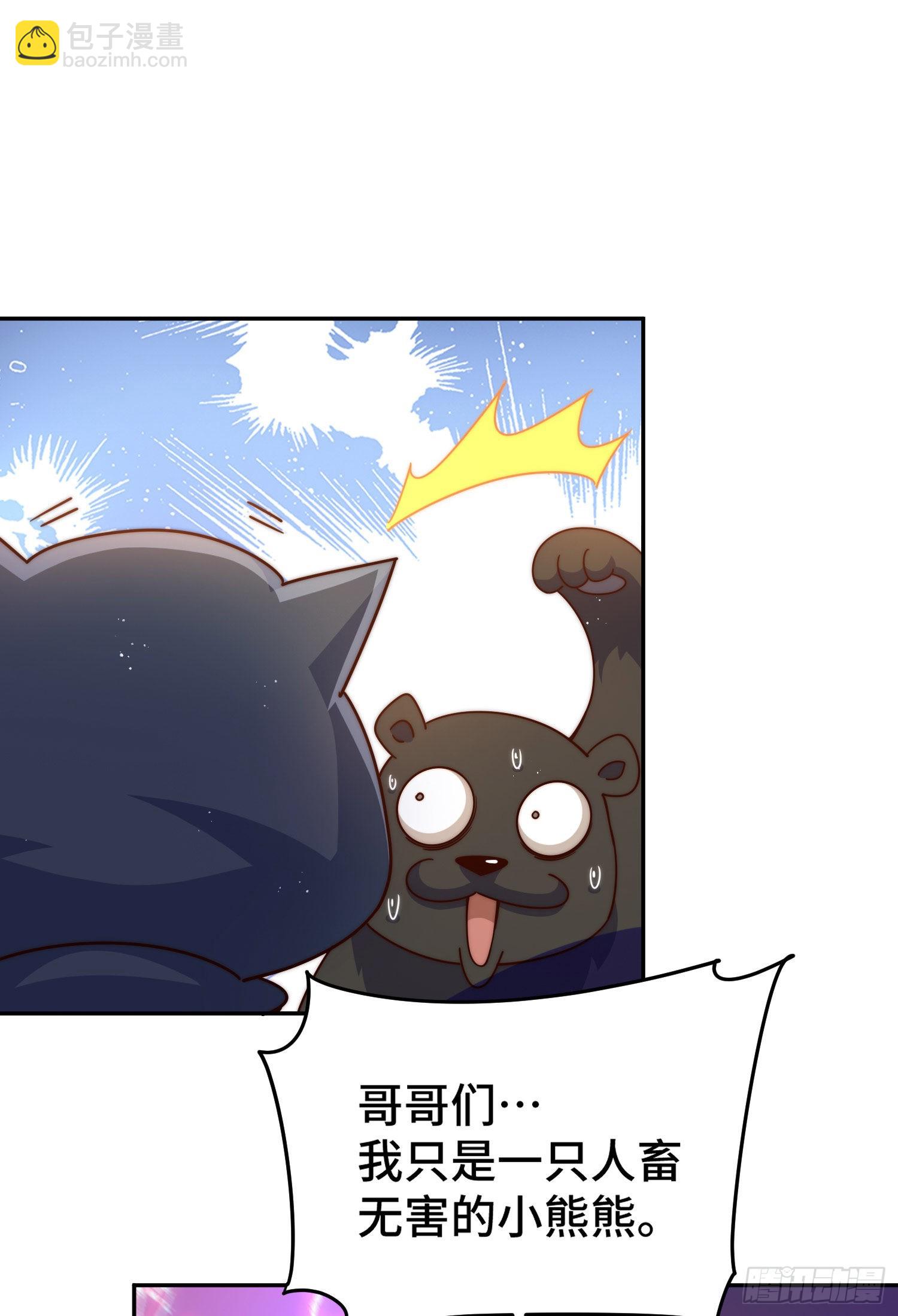 萬人之上 - 第130話 我當父親了(1/2) - 3