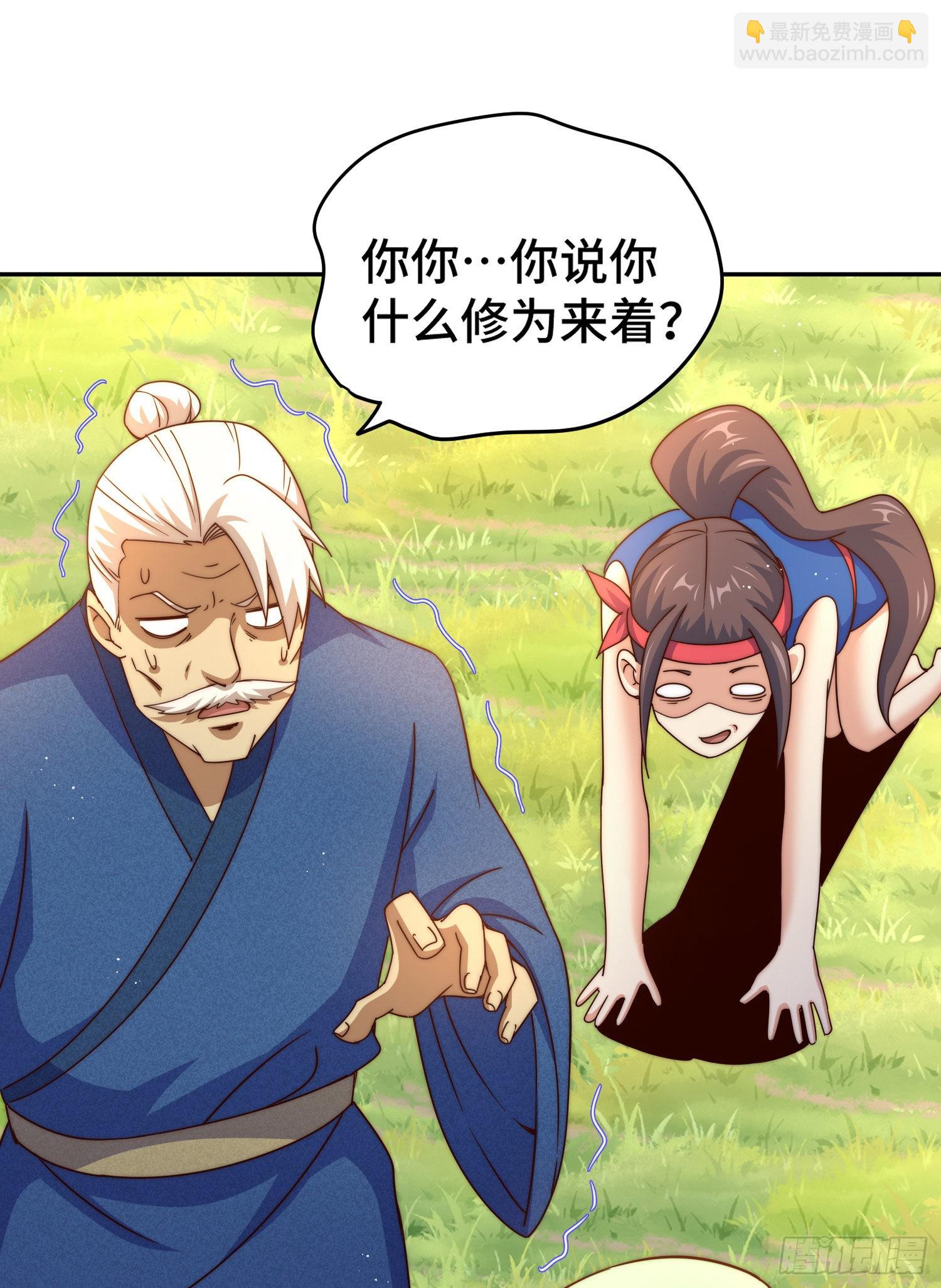 萬人之上 - 第130話 我當父親了(1/2) - 2