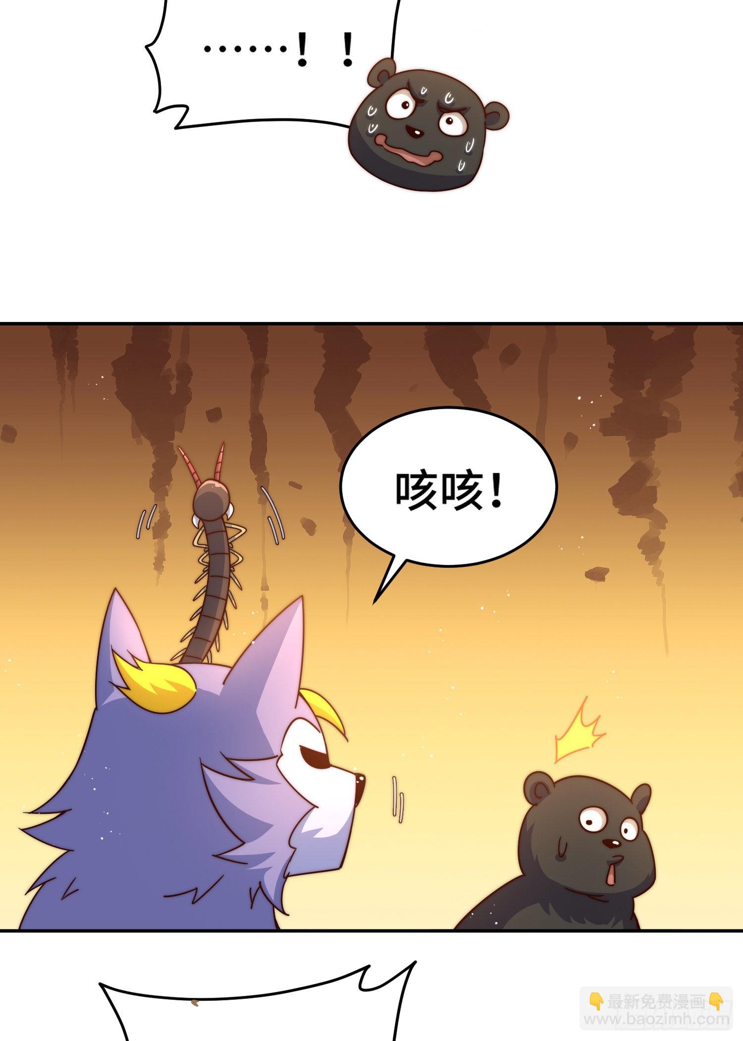 萬人之上 - 第130話 我當父親了(1/2) - 8