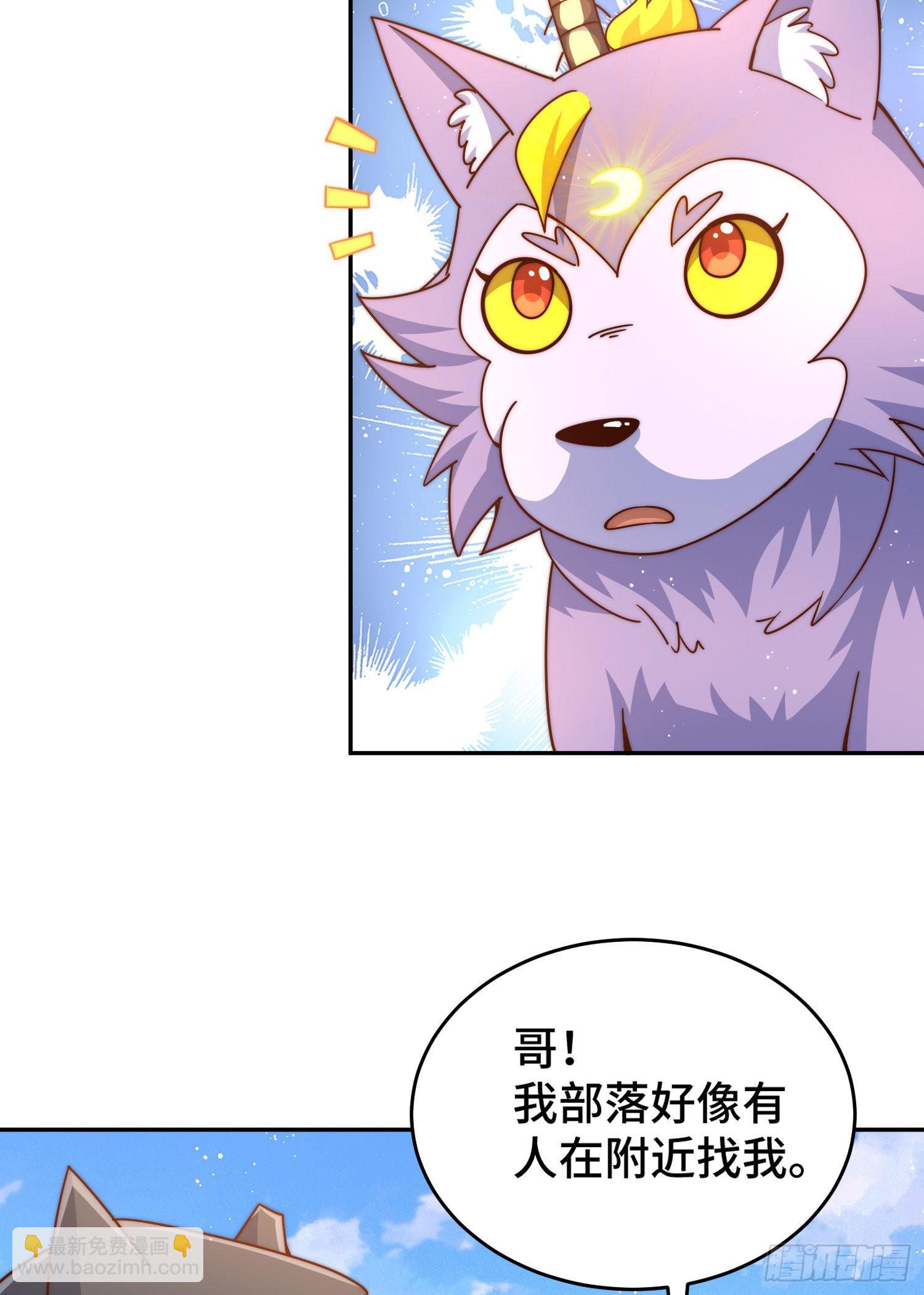 萬人之上 - 第130話 我當父親了(1/2) - 2