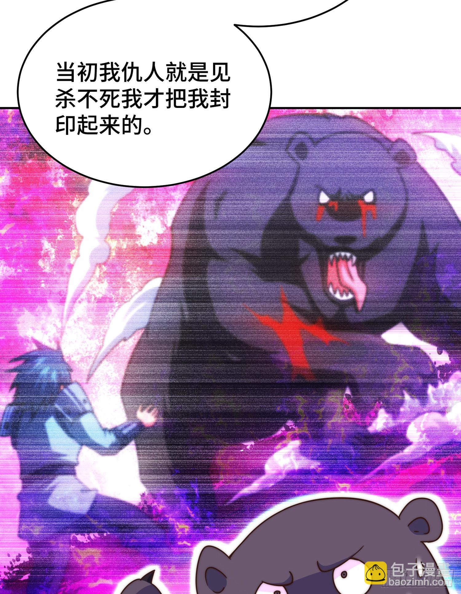 萬人之上 - 第130話 我當父親了(1/2) - 7