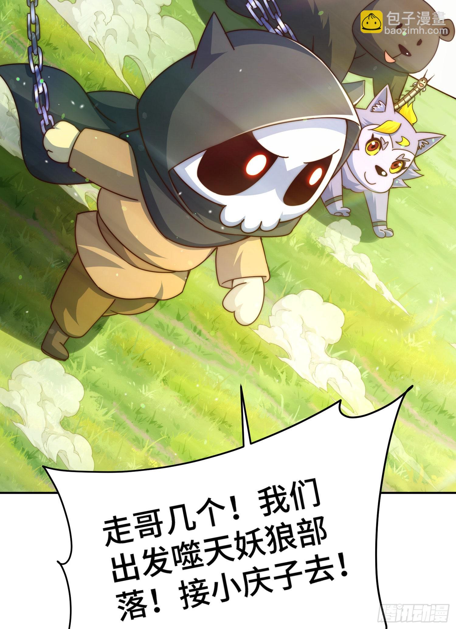 萬人之上 - 第130話 我當父親了(2/2) - 3