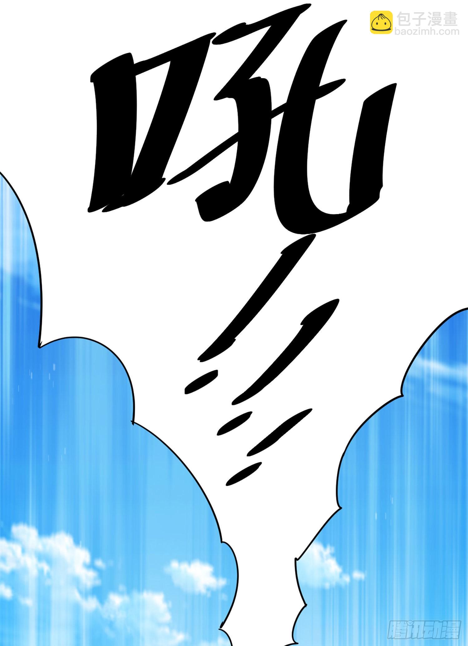 萬人之上 - 第130話 我當父親了(2/2) - 3