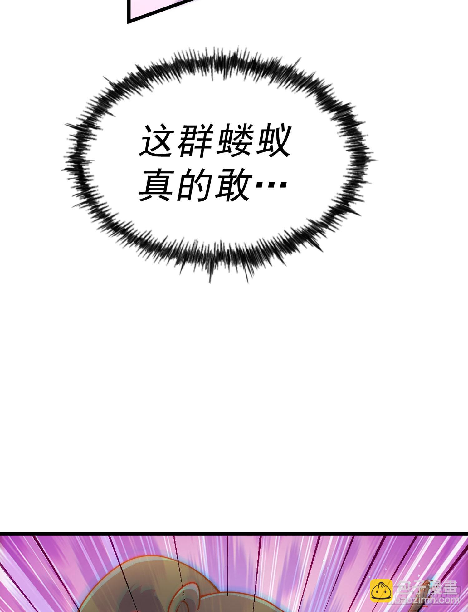 萬人之上 - 第130話 我當父親了(2/2) - 4