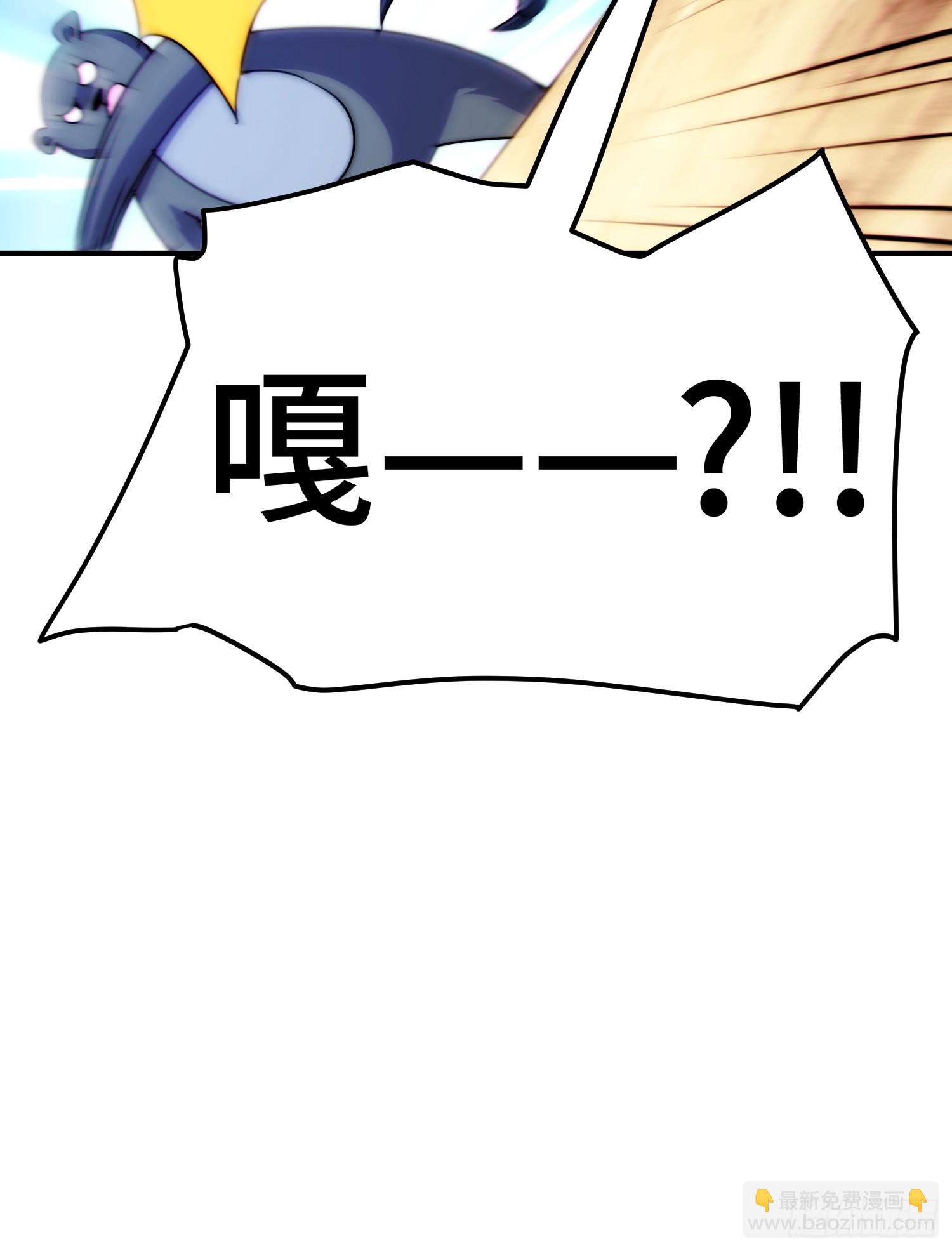 萬人之上 - 第132話 我怎會與你同流合污(2/2) - 2