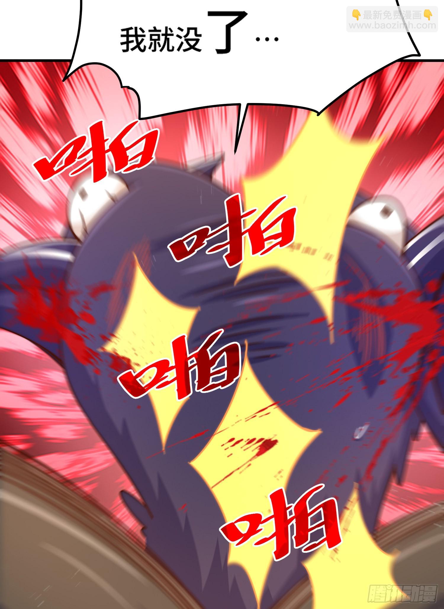 萬人之上 - 第132話 我怎會與你同流合污(2/2) - 6