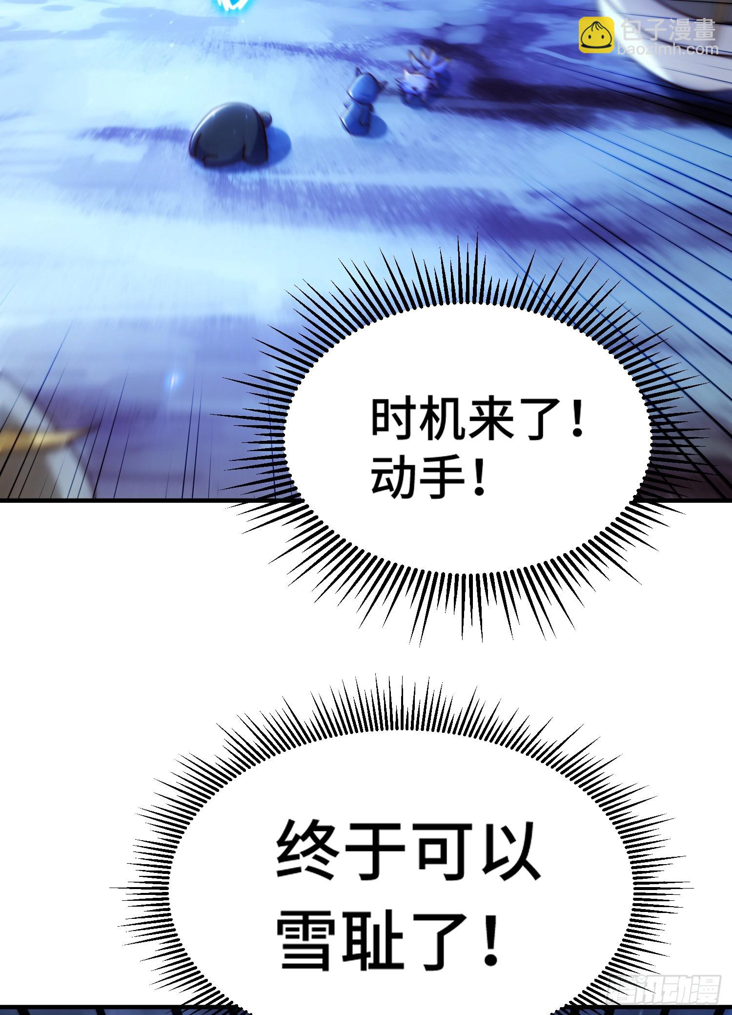 萬人之上 - 第132話 我怎會與你同流合污(1/2) - 6