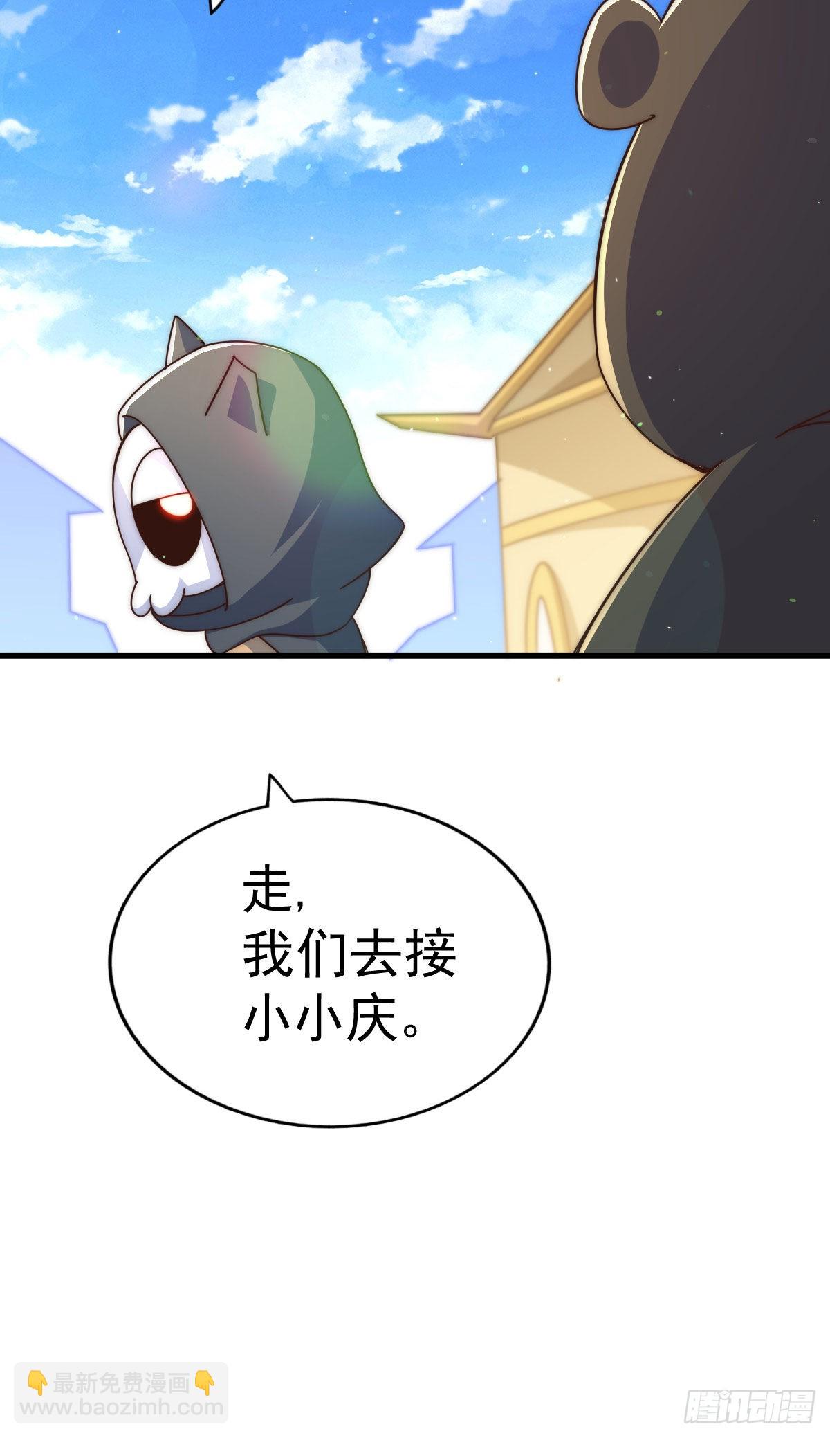 萬人之上 - 第132話 我怎會與你同流合污(2/2) - 7