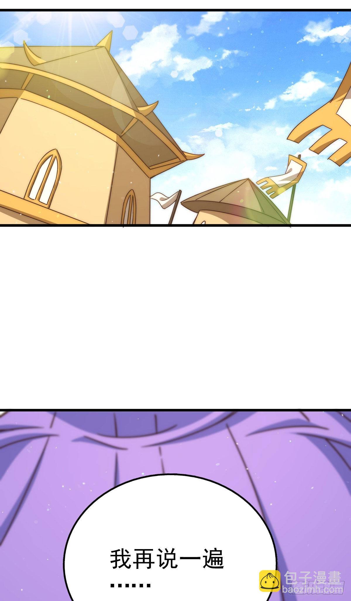 萬人之上 - 第132話 我怎會與你同流合污(2/2) - 2