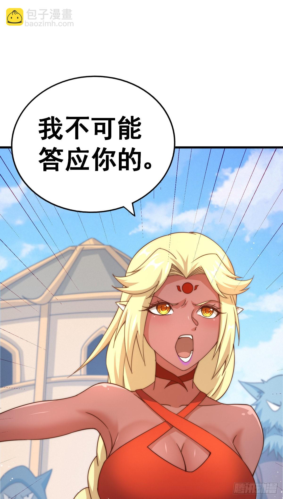 萬人之上 - 第132話 我怎會與你同流合污(2/2) - 6