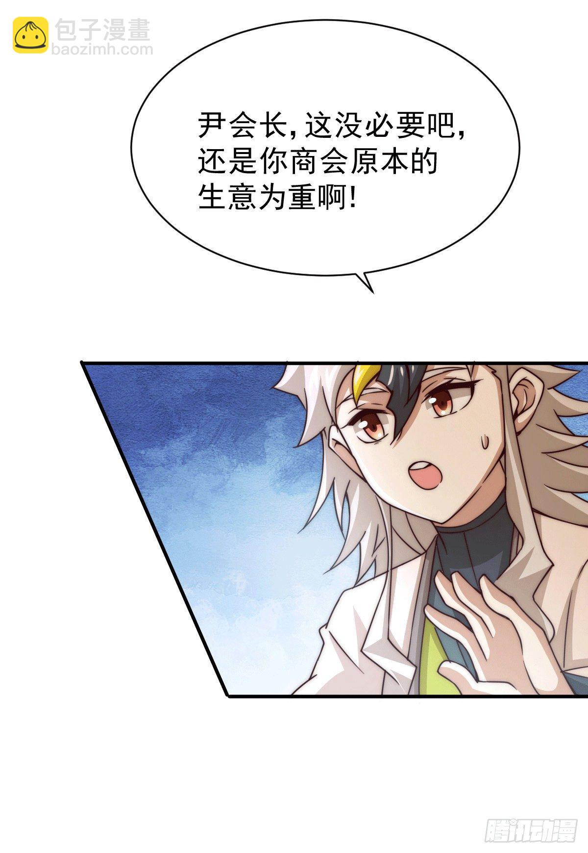 萬人之上 - 第12話 出書大受好評！ - 2