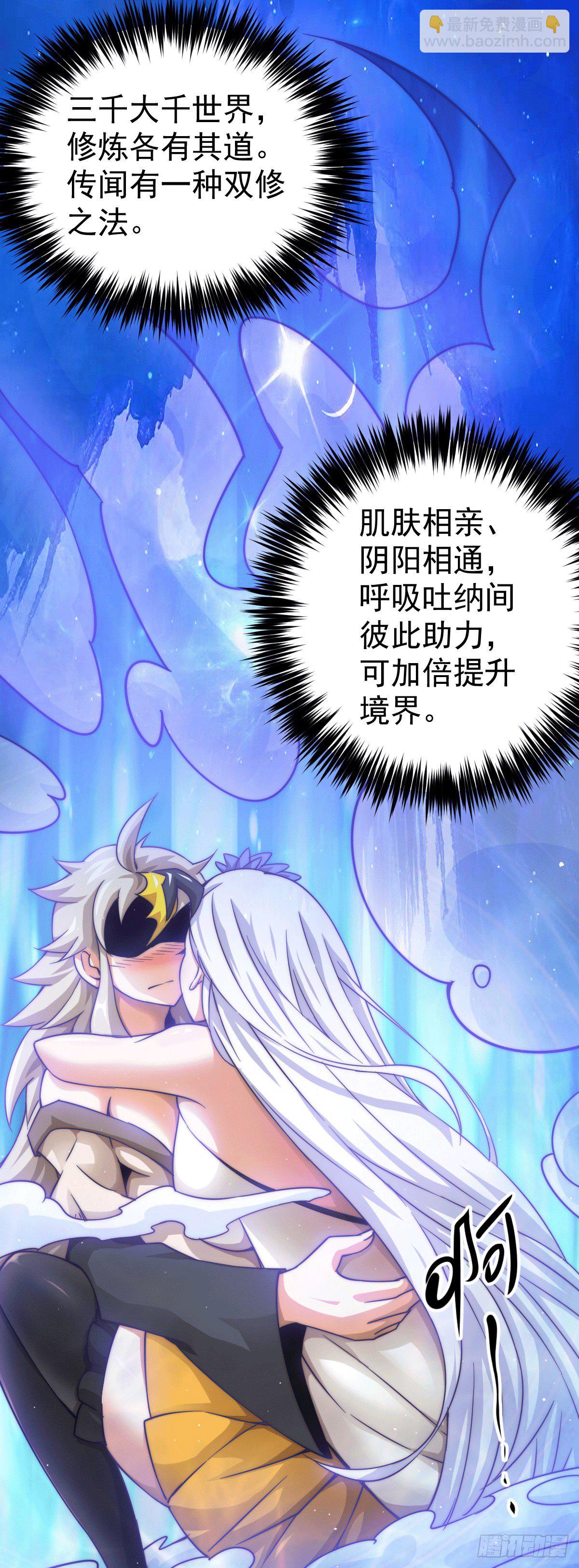 萬人之上 - 第12話 出書大受好評！ - 2