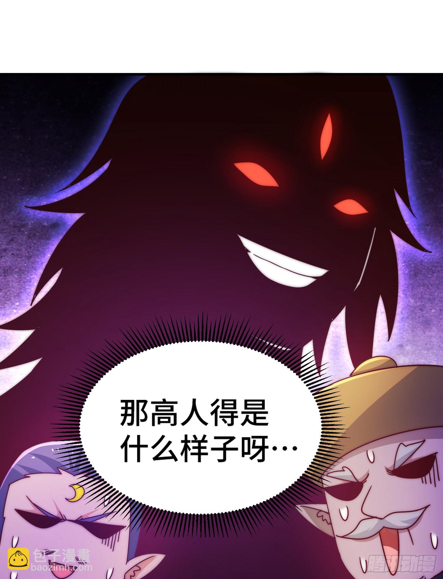 萬人之上 - 第134話 仙之灌溉(1/2) - 1