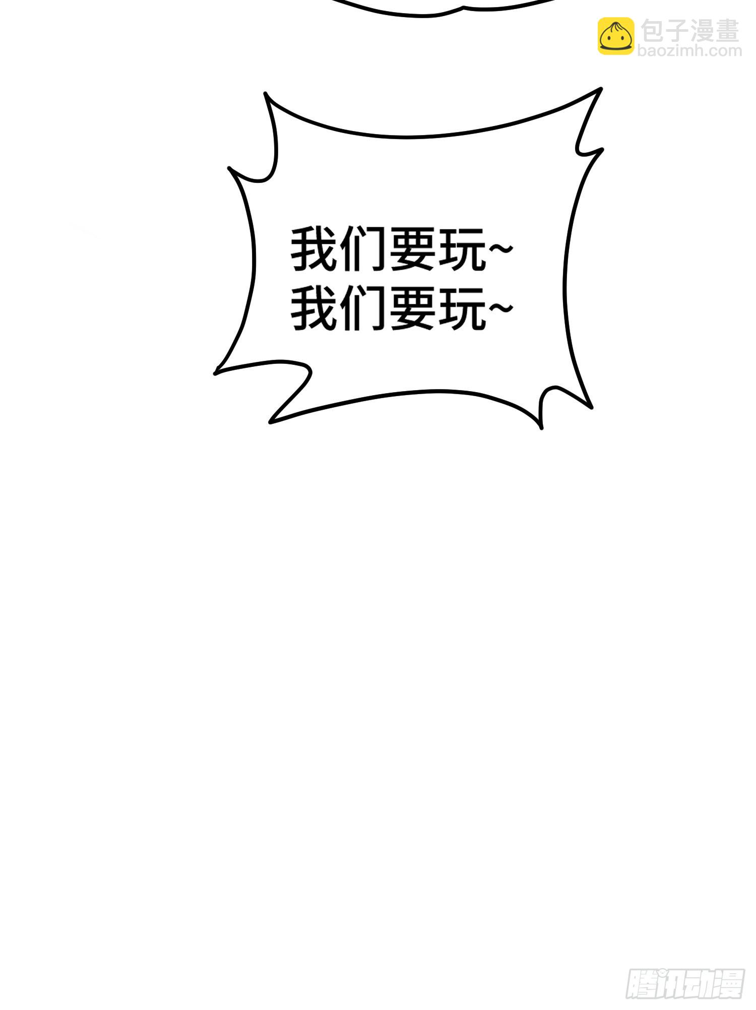 萬人之上 - 第134話 仙之灌溉(1/2) - 4