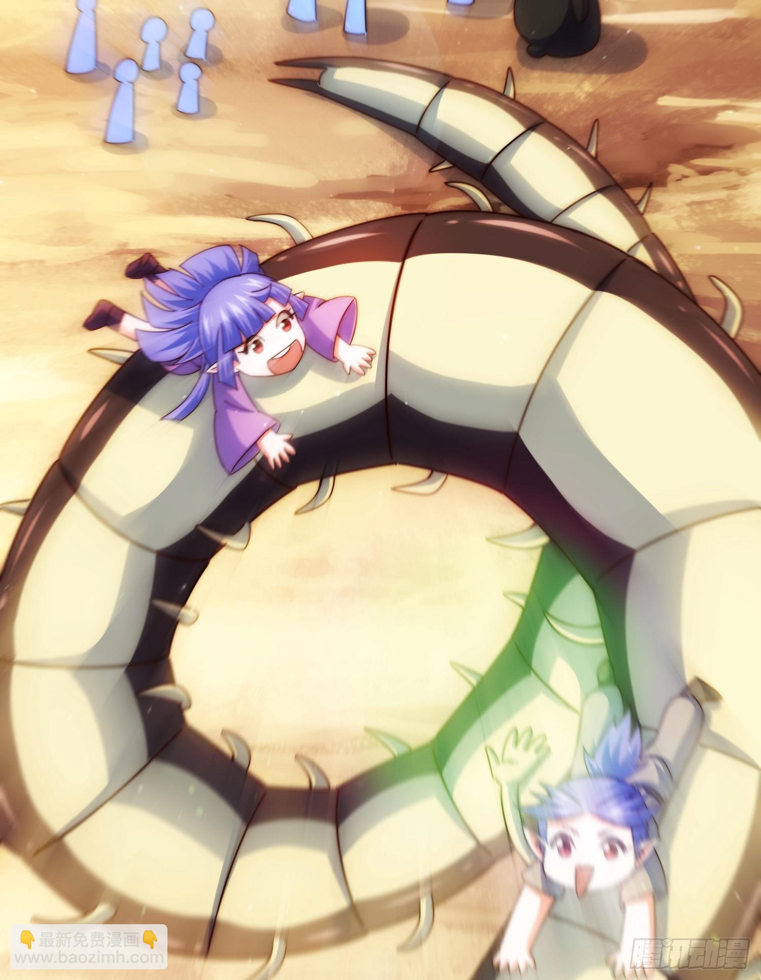 萬人之上 - 第134話 仙之灌溉(1/2) - 7