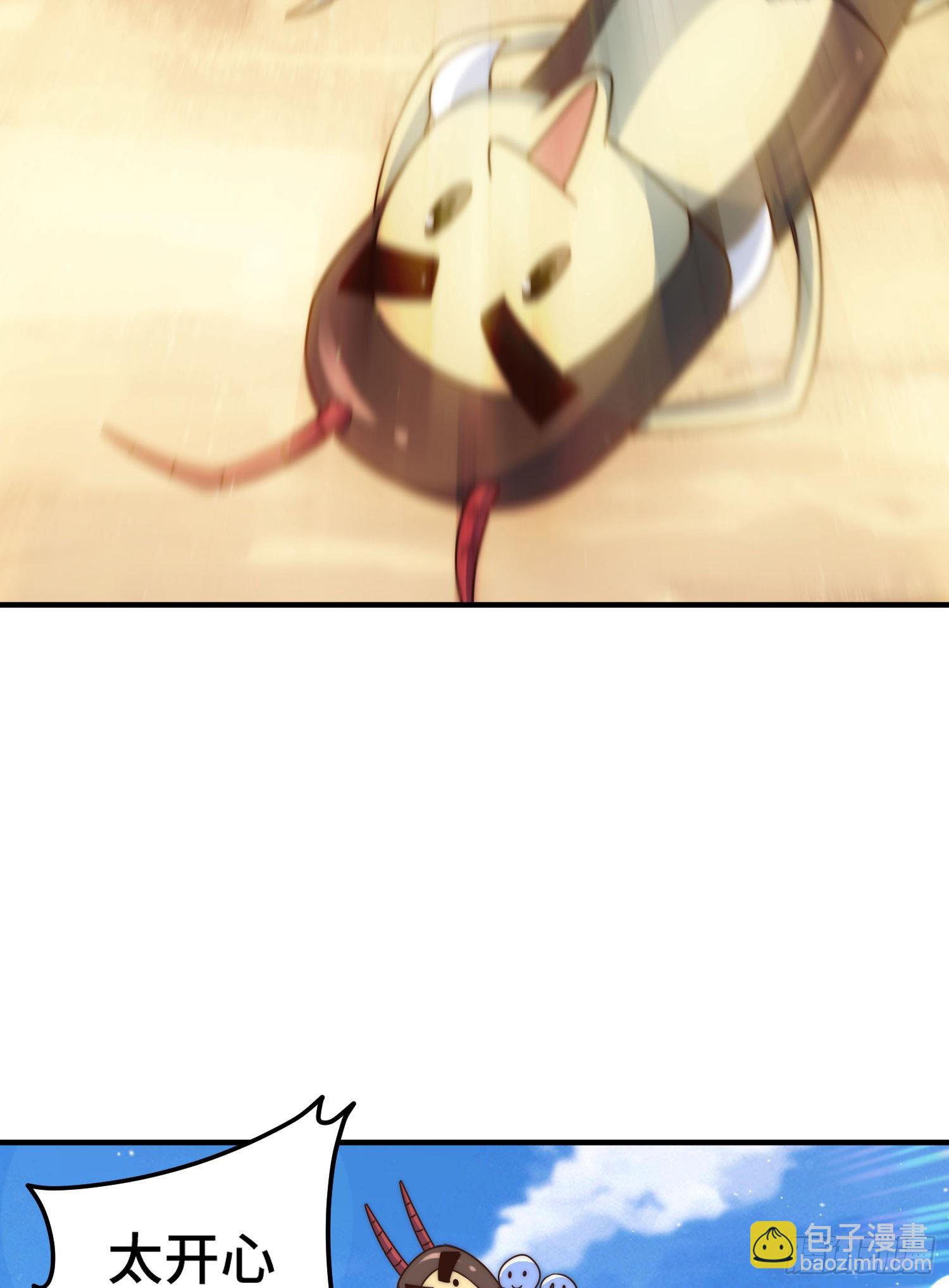 萬人之上 - 第134話 仙之灌溉(1/2) - 8