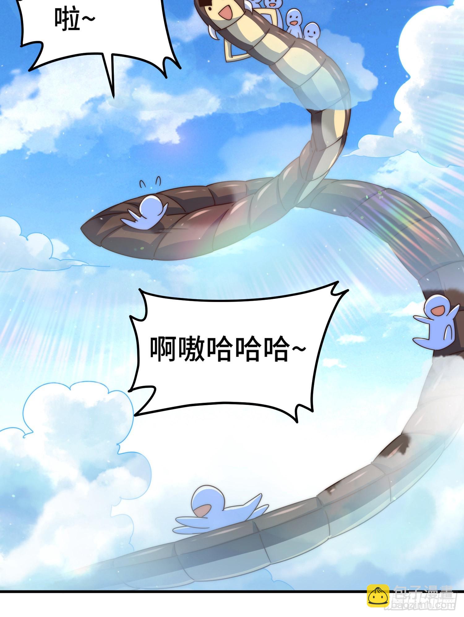 萬人之上 - 第134話 仙之灌溉(1/2) - 1