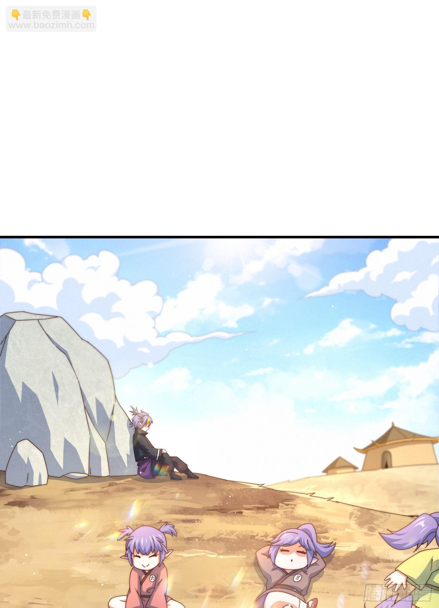 萬人之上 - 第134話 仙之灌溉(2/2) - 2