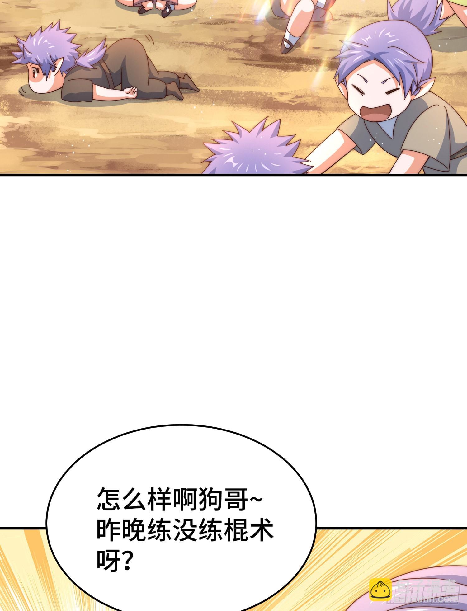 萬人之上 - 第134話 仙之灌溉(2/2) - 3