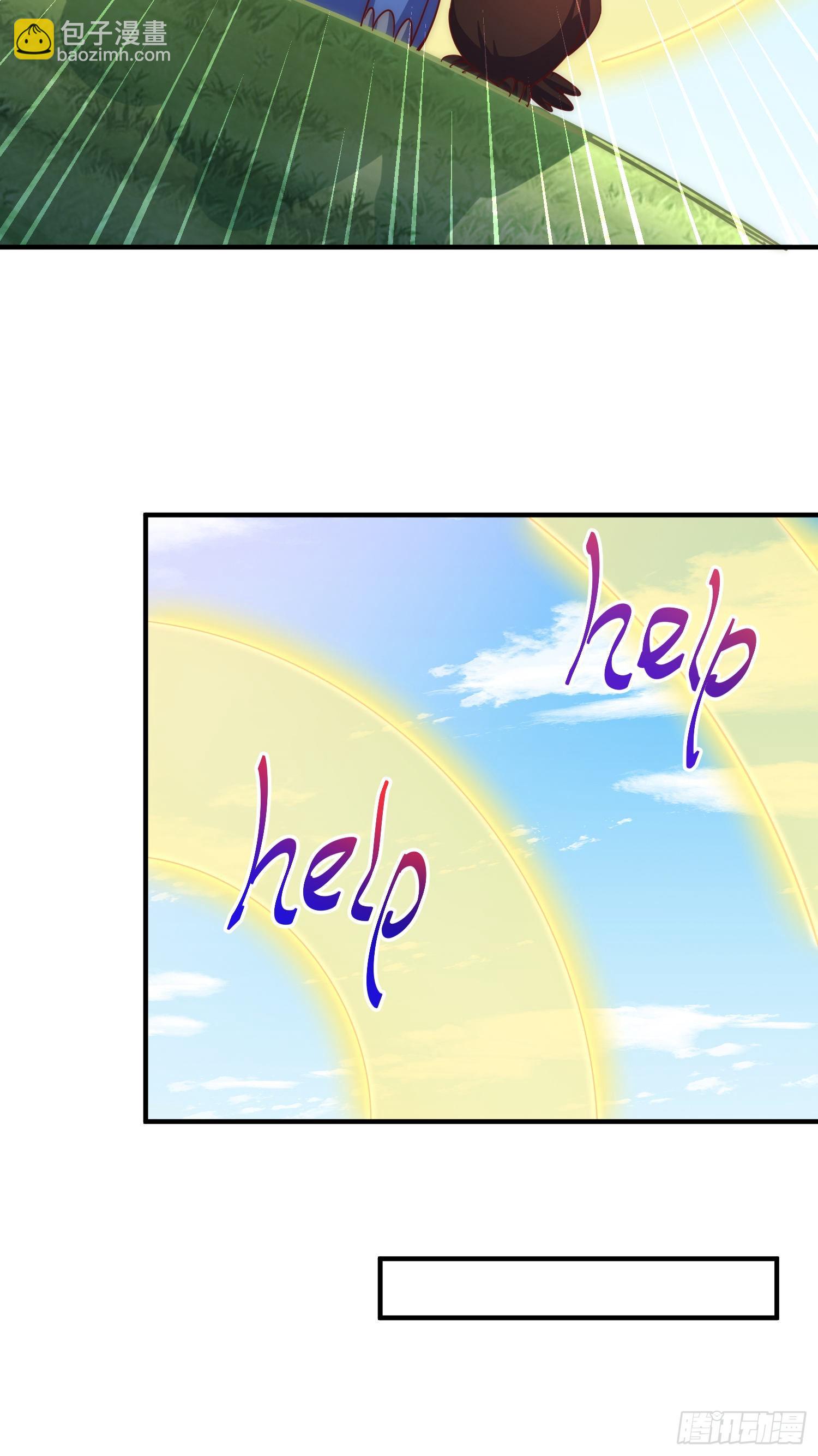 萬人之上 - 第136話 髏大人你騙鳥！(1/3) - 5