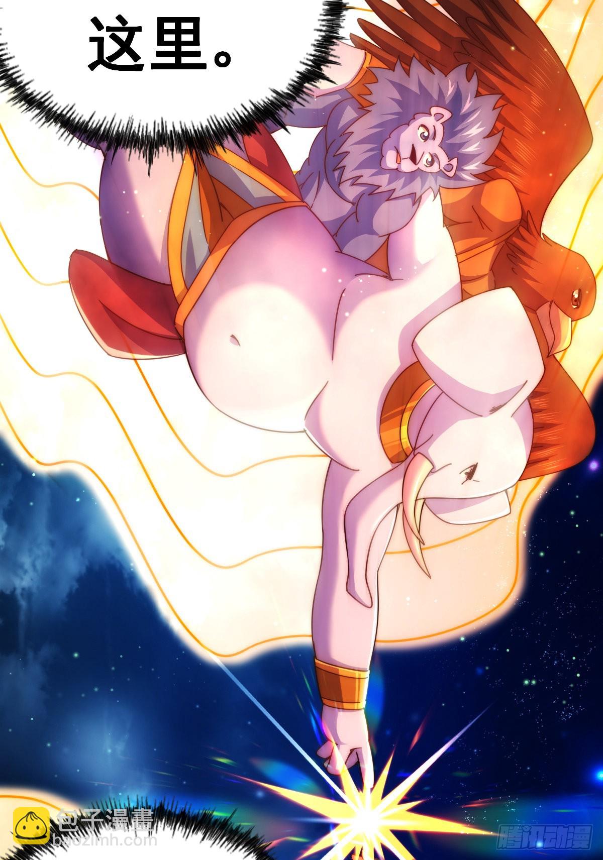 萬人之上 - 第136話 髏大人你騙鳥！(1/3) - 7