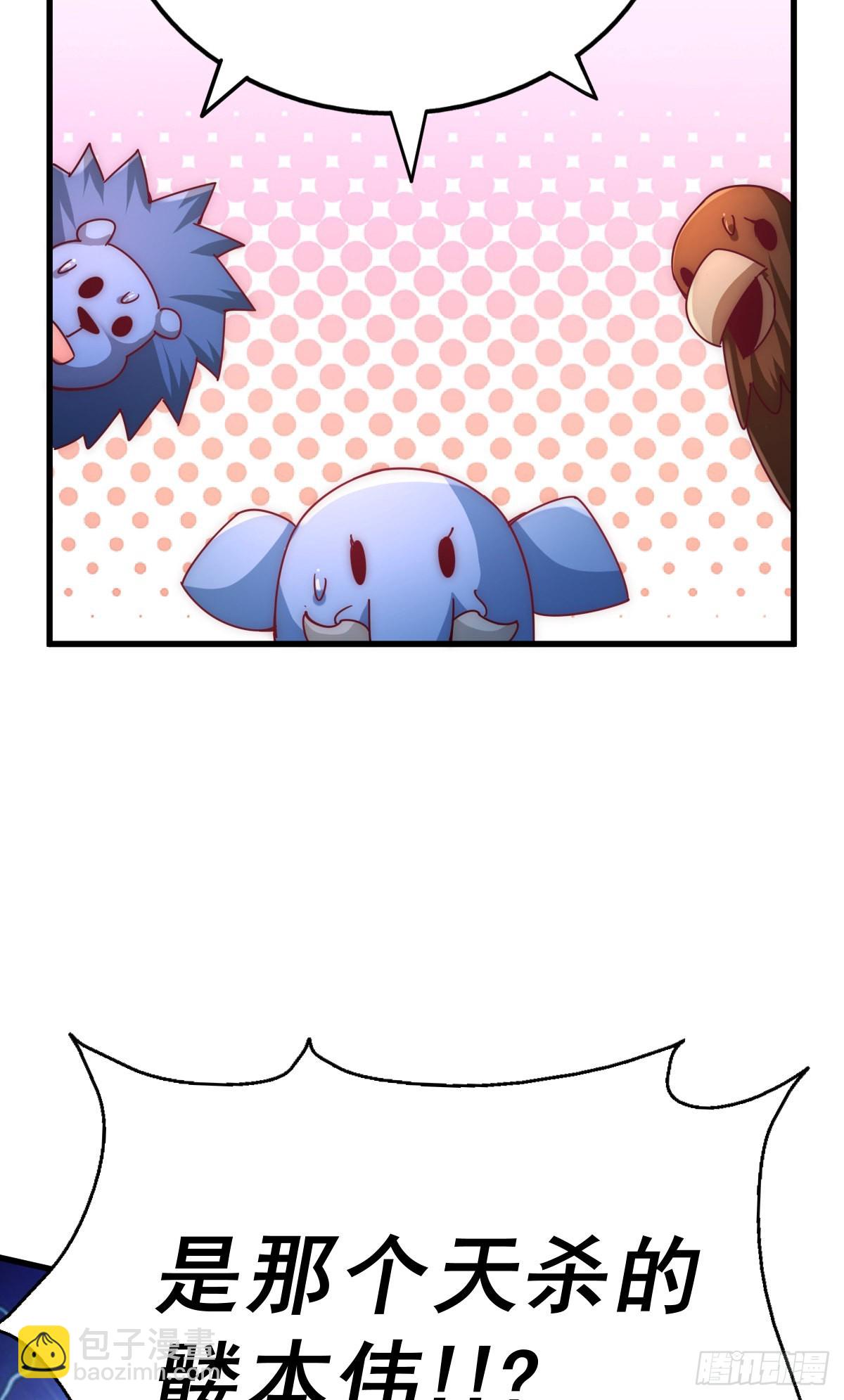 萬人之上 - 第136話 髏大人你騙鳥！(1/3) - 3