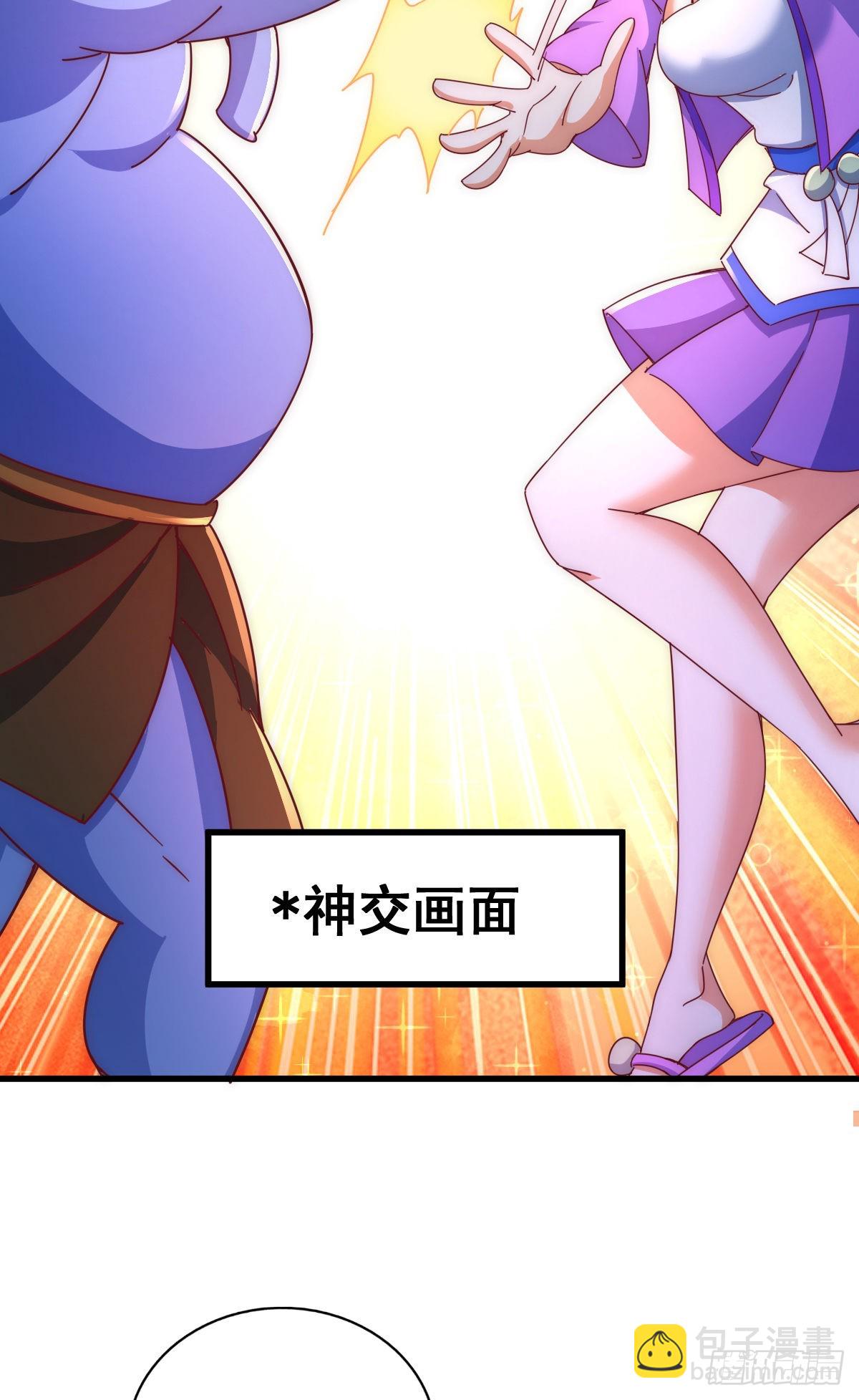 萬人之上 - 第136話 髏大人你騙鳥！(1/3) - 8