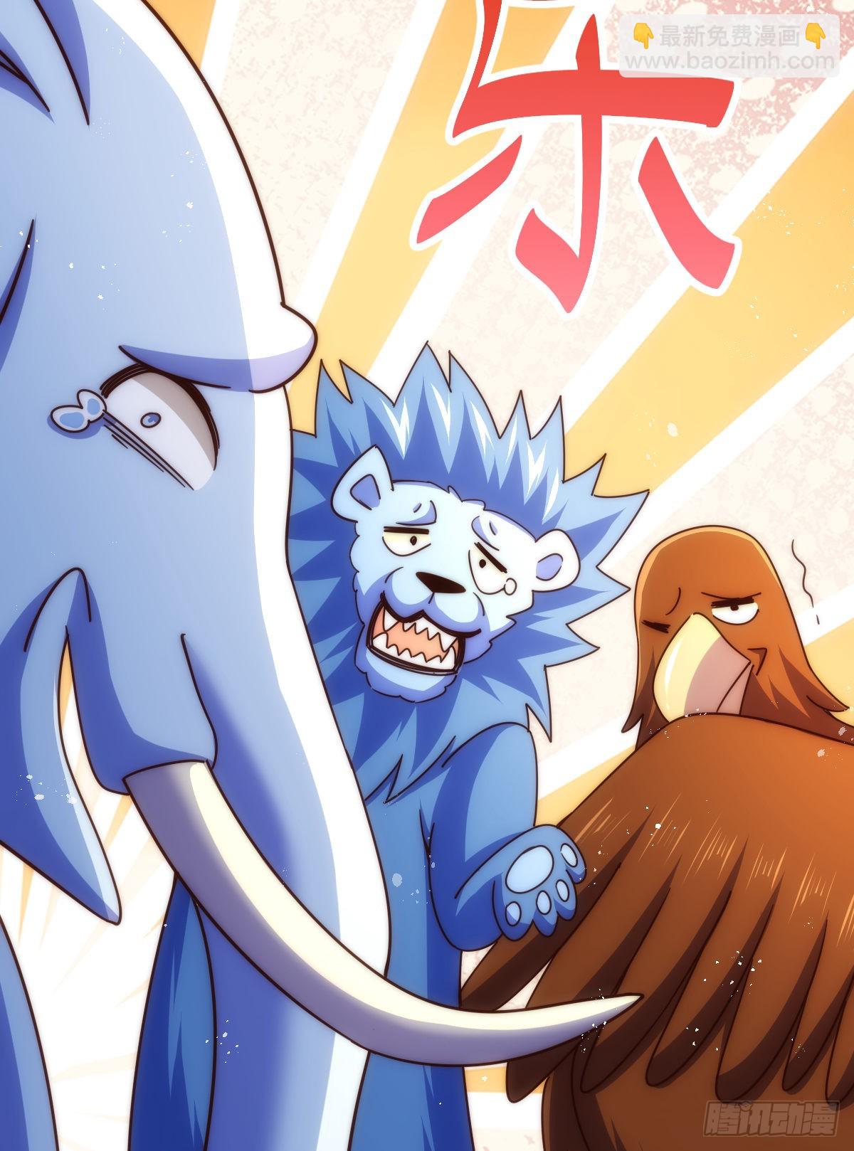 萬人之上 - 第136話 髏大人你騙鳥！(2/3) - 2