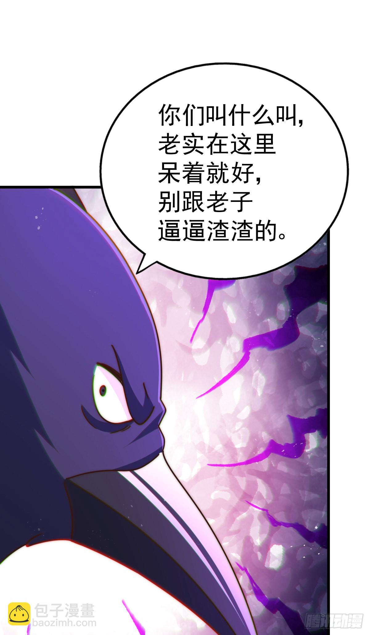 萬人之上 - 第136話 髏大人你騙鳥！(2/3) - 8