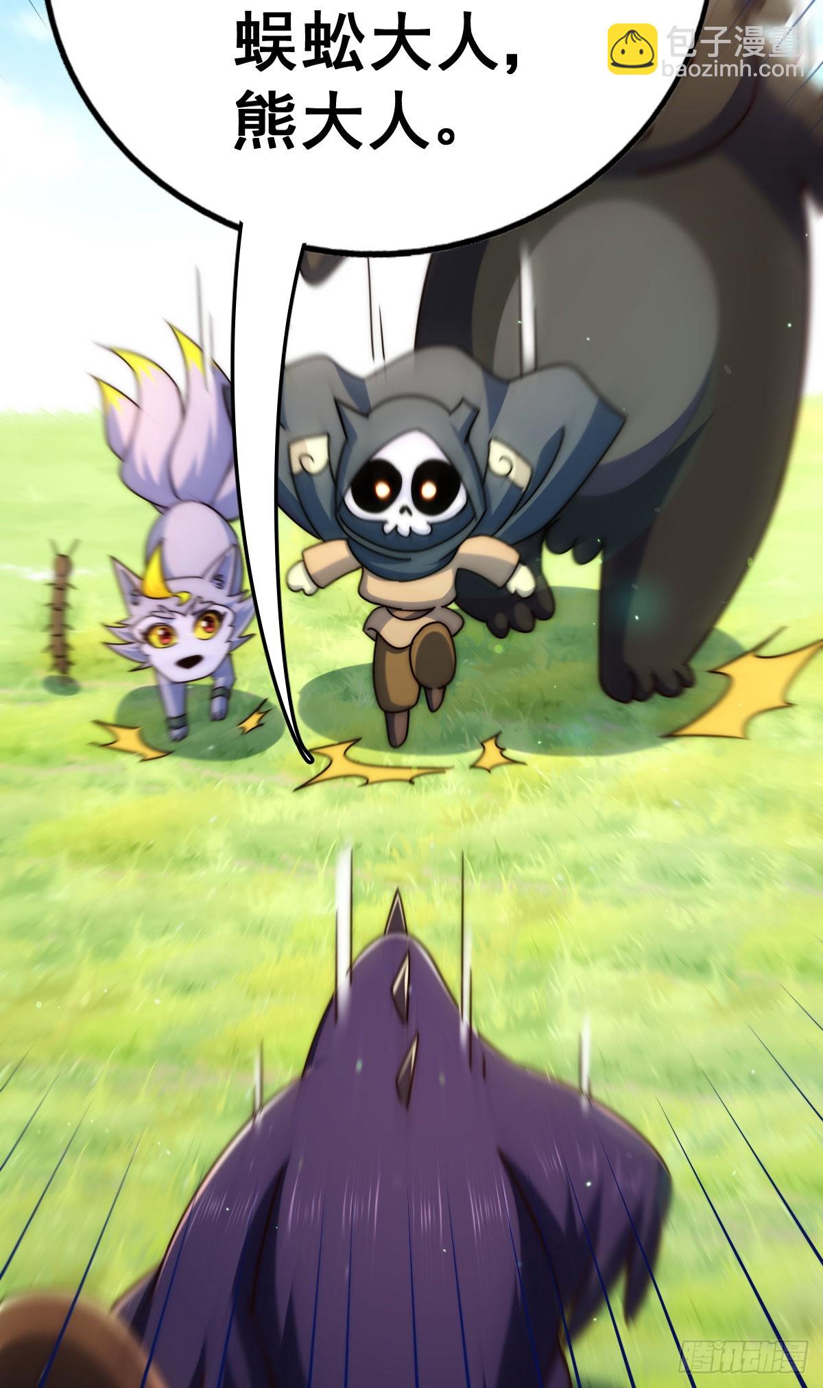 萬人之上 - 第136話 髏大人你騙鳥！(2/3) - 3