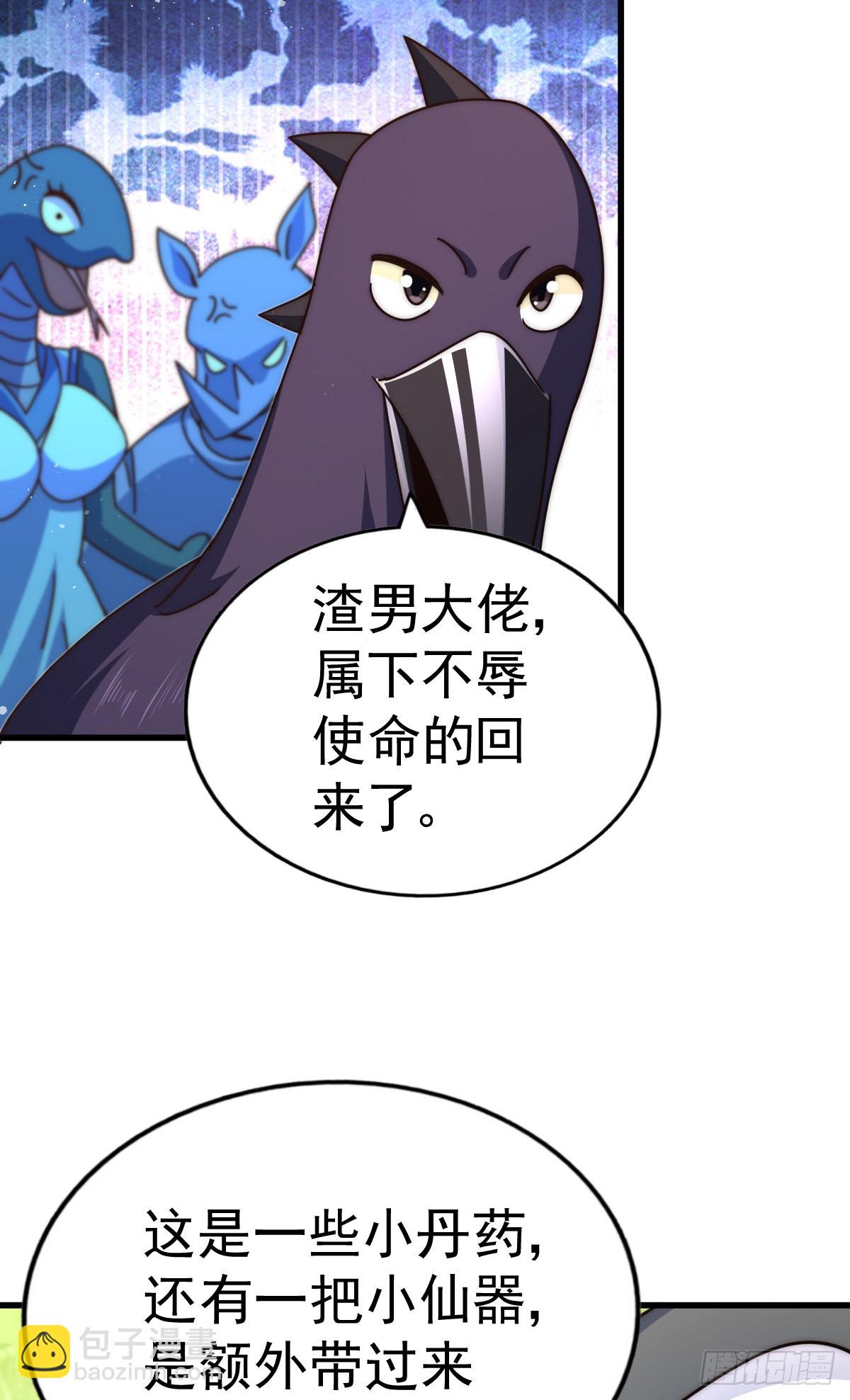 萬人之上 - 第136話 髏大人你騙鳥！(2/3) - 5