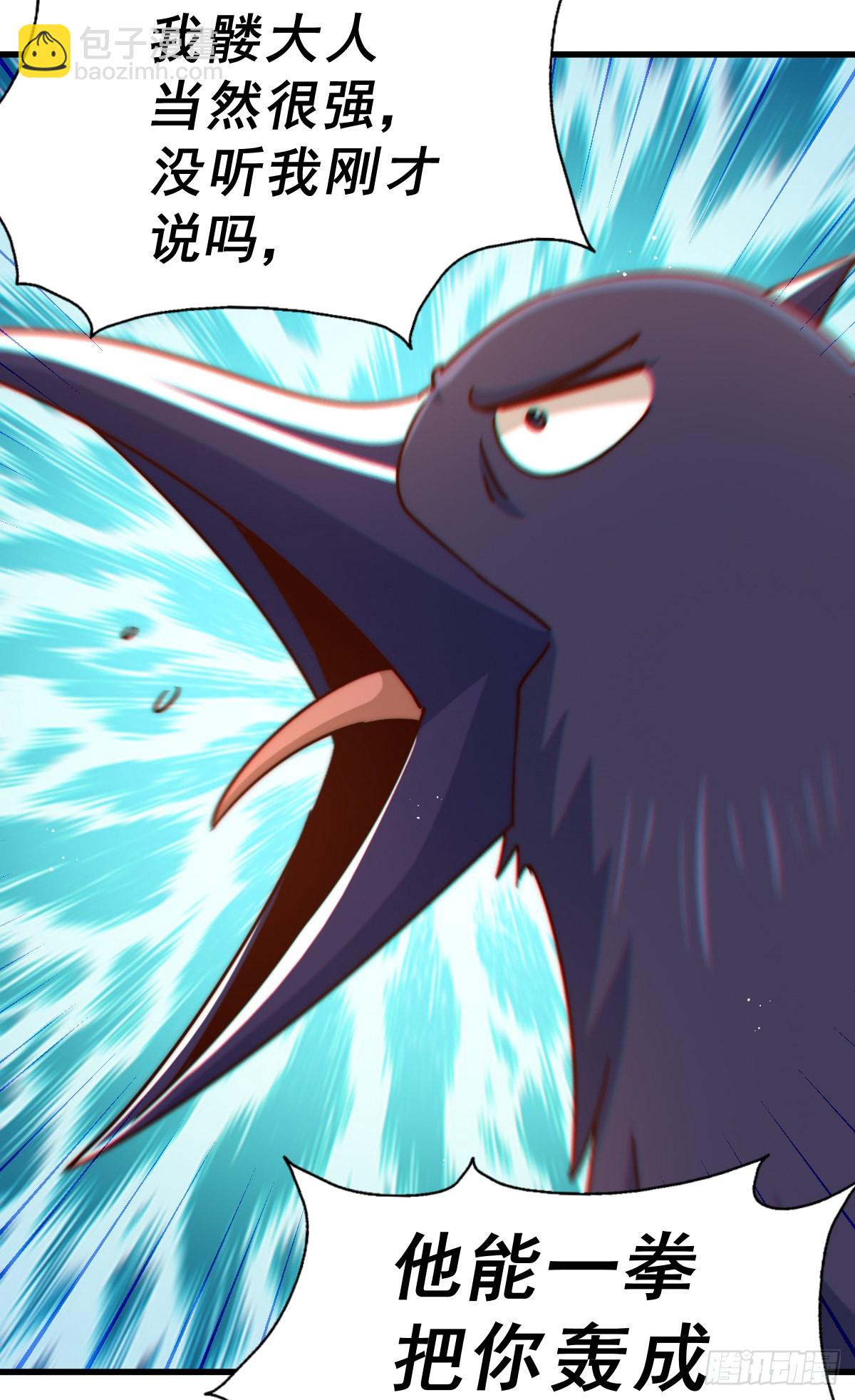 萬人之上 - 第136話 髏大人你騙鳥！(2/3) - 5