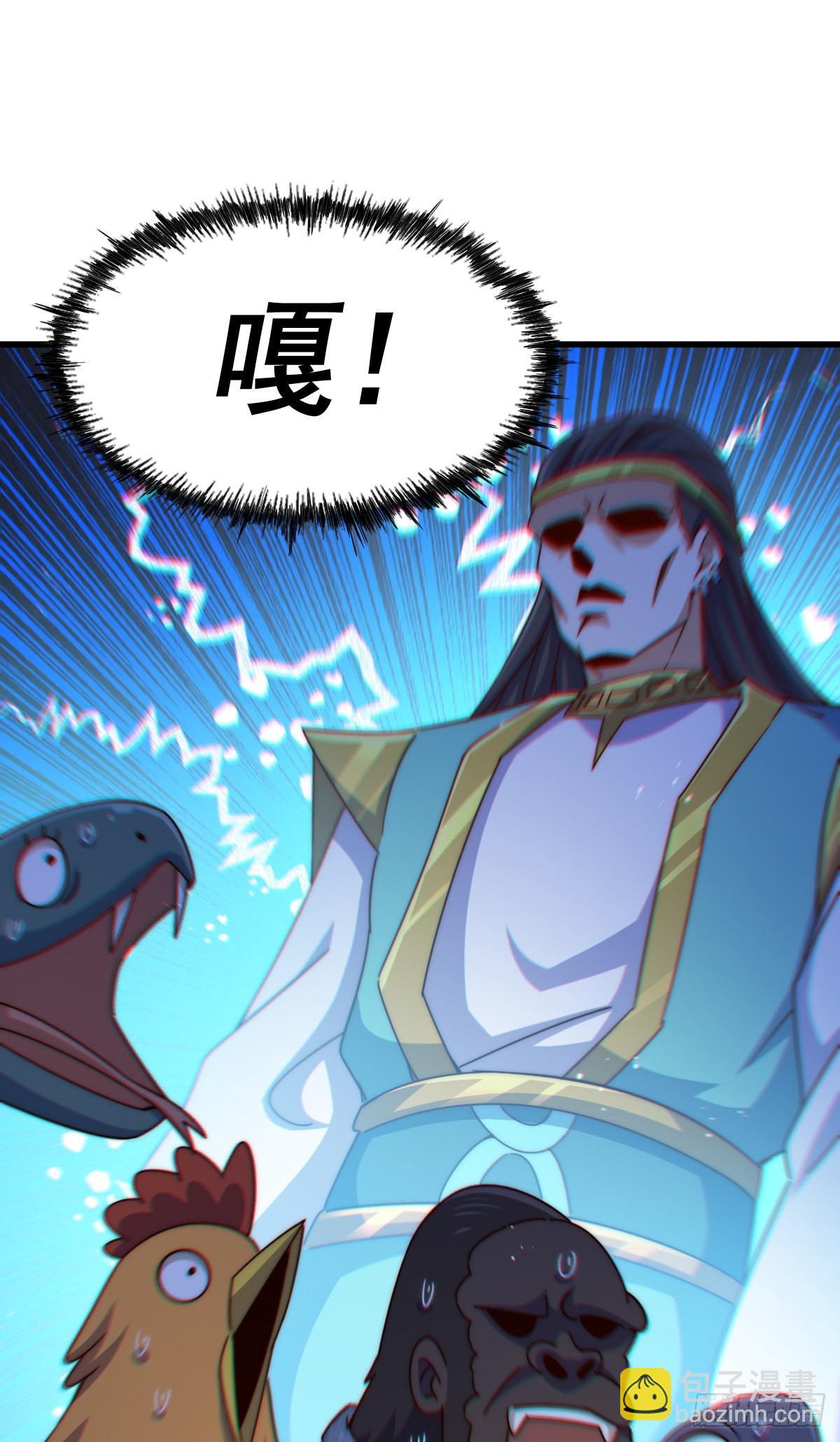 萬人之上 - 第138話 易楓老大(1/2) - 2