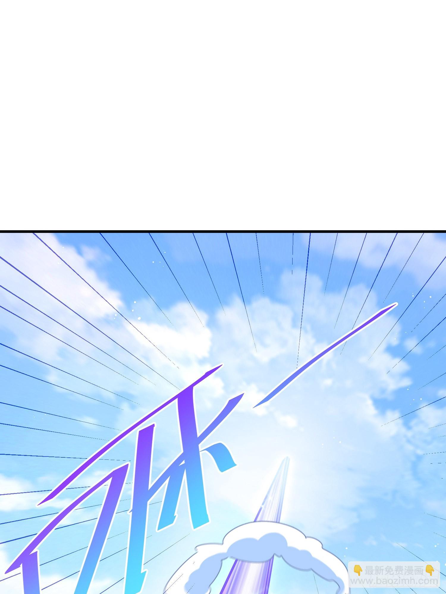 萬人之上 - 第138話 易楓老大(1/2) - 6