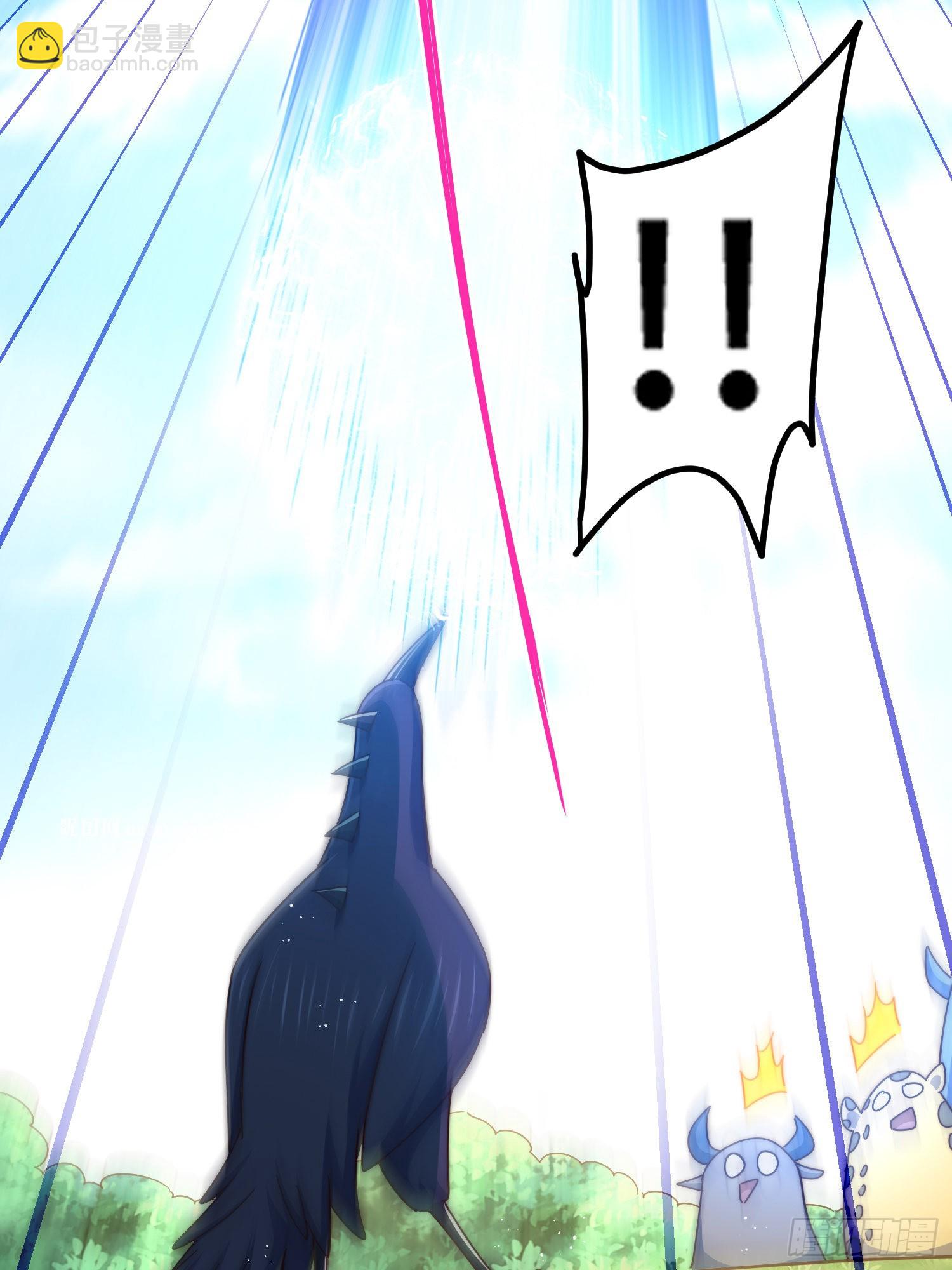 萬人之上 - 第138話 易楓老大(1/2) - 7