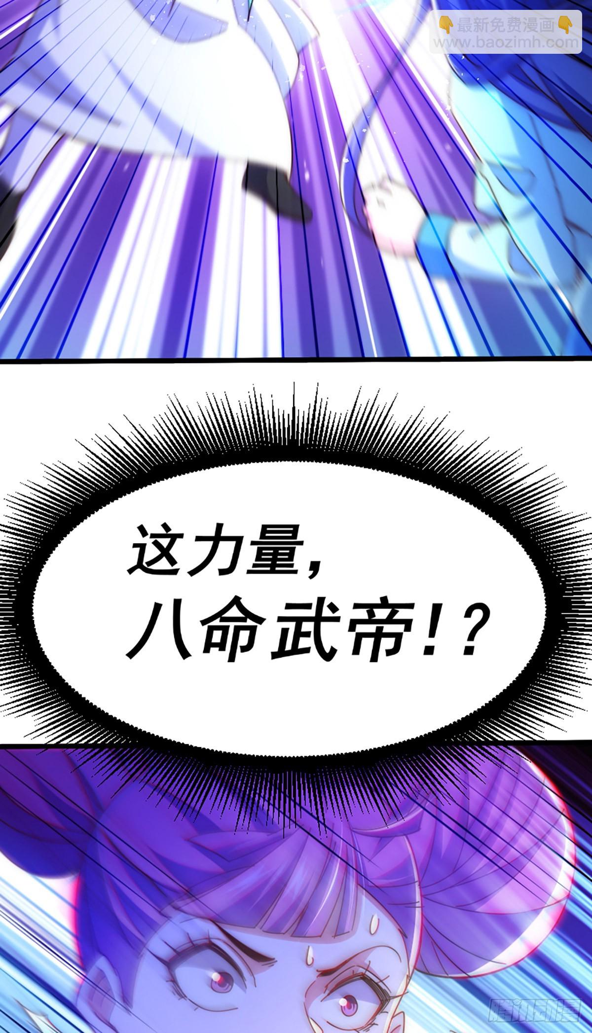 萬人之上 - 第140話 清場(2/3) - 6